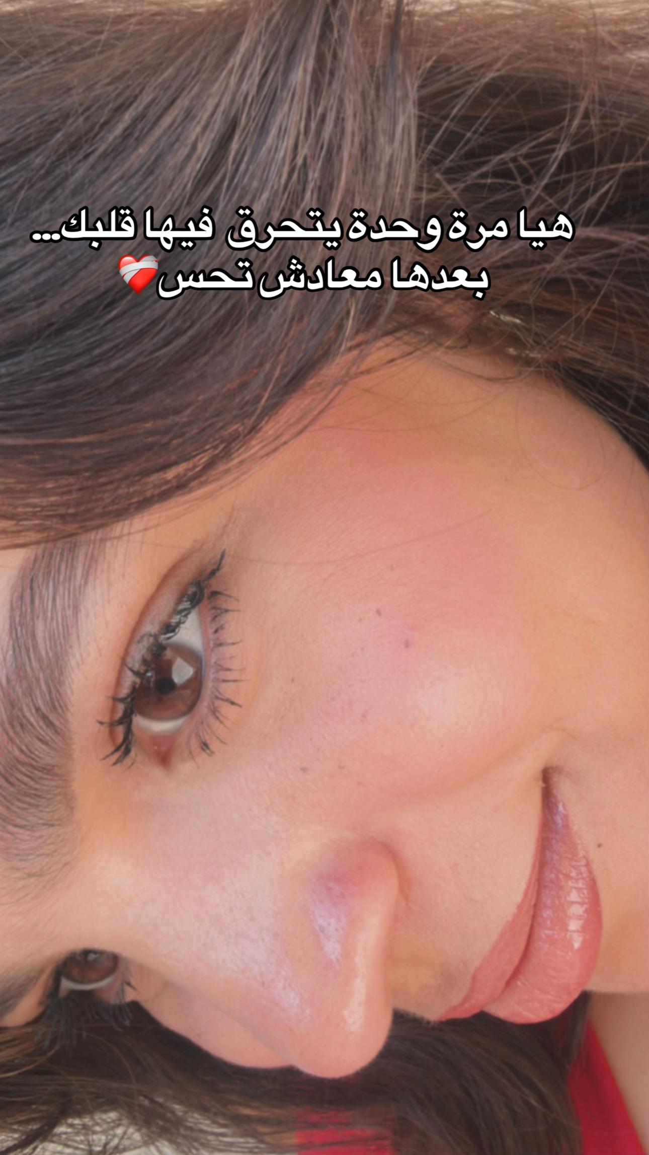 @Now_elle__haddaji
