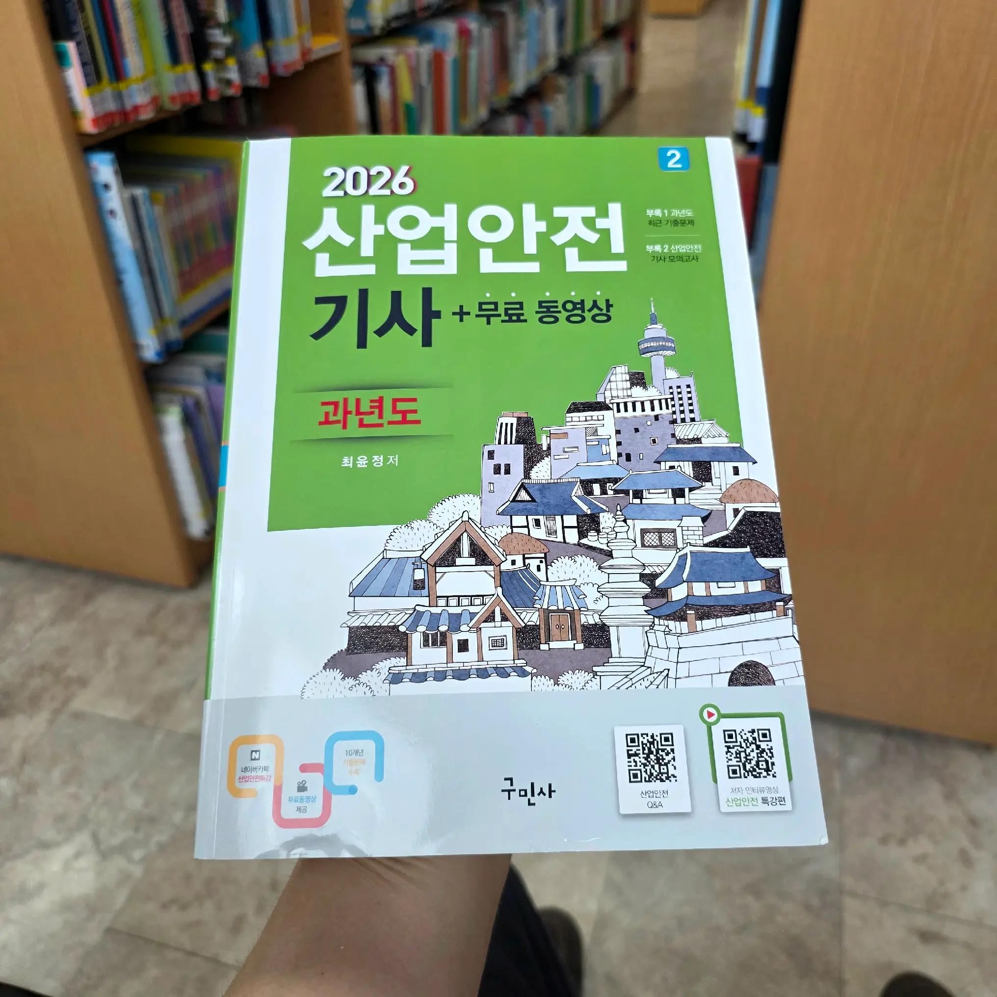 @성장지대│4minchallenge