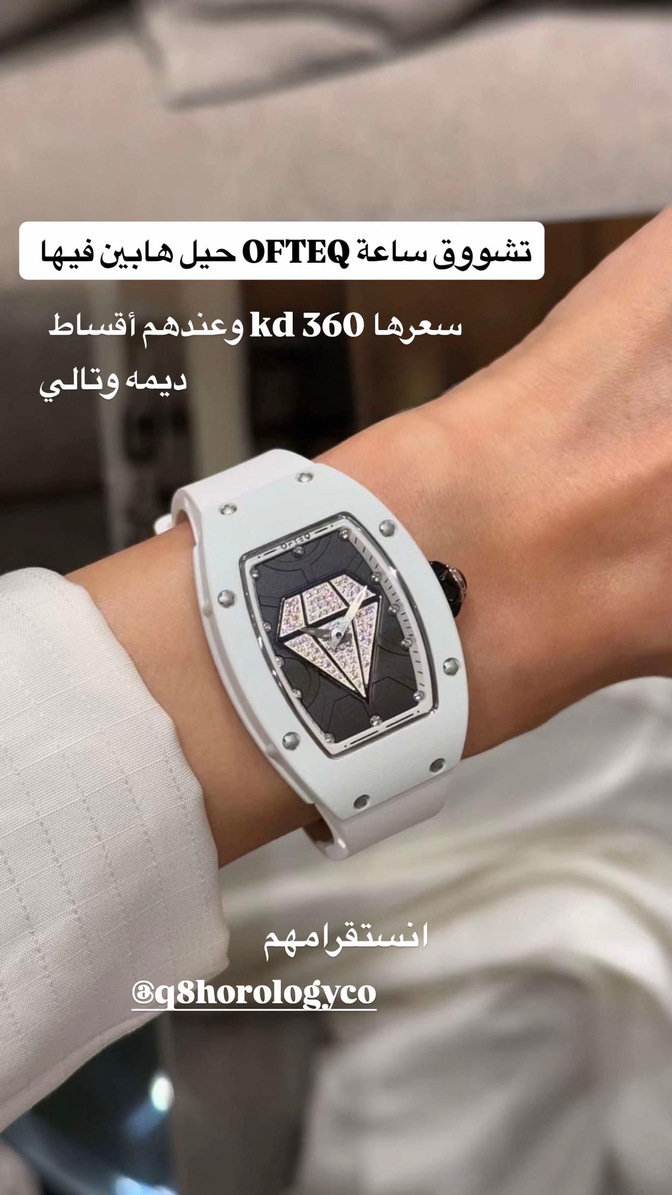 @Kuwaiti shopper