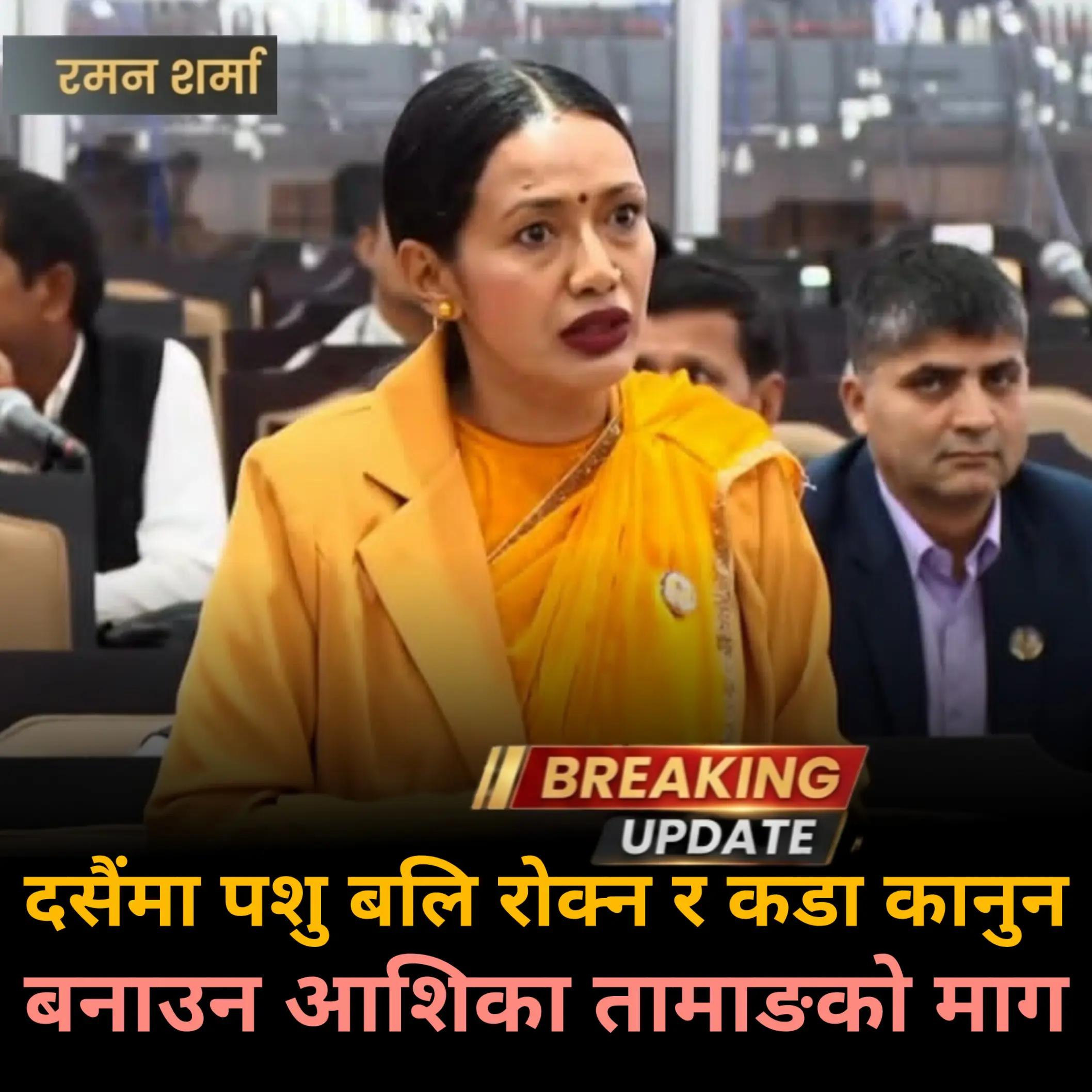 @Raman Sharma