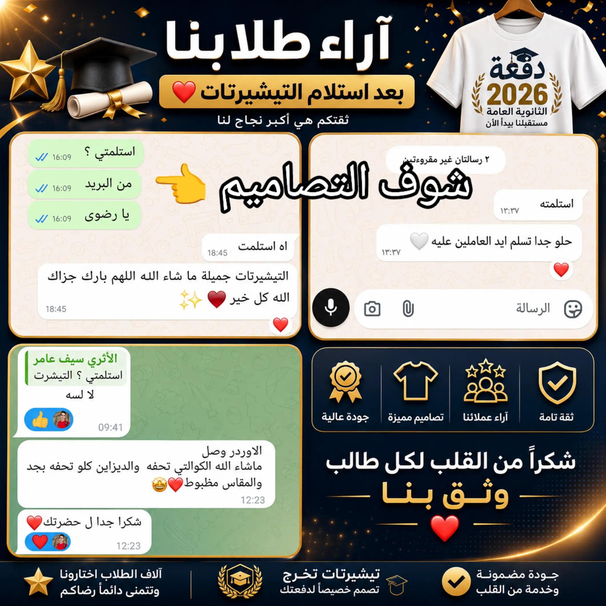 @سيف عامر