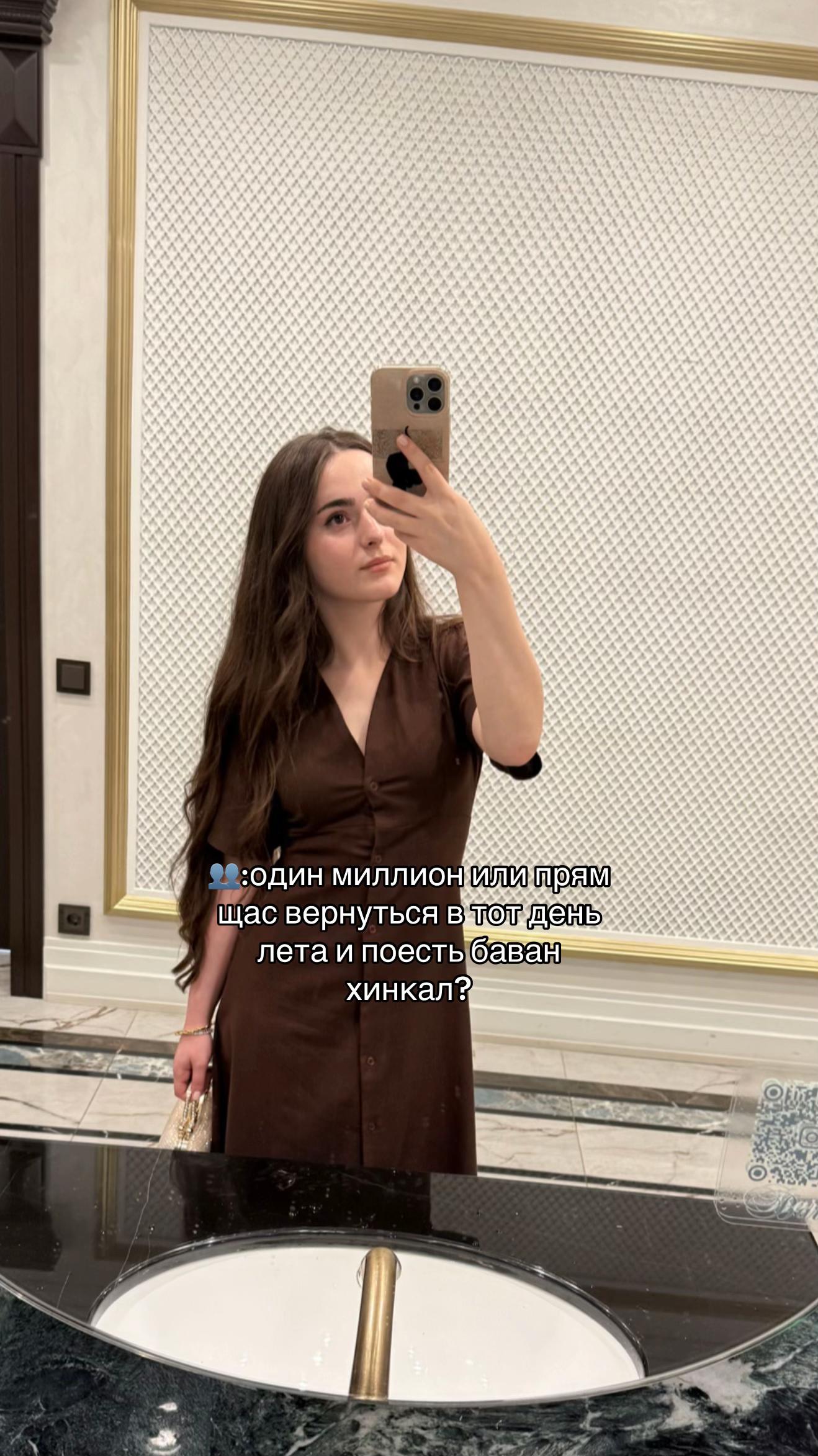 @лиана сеферова