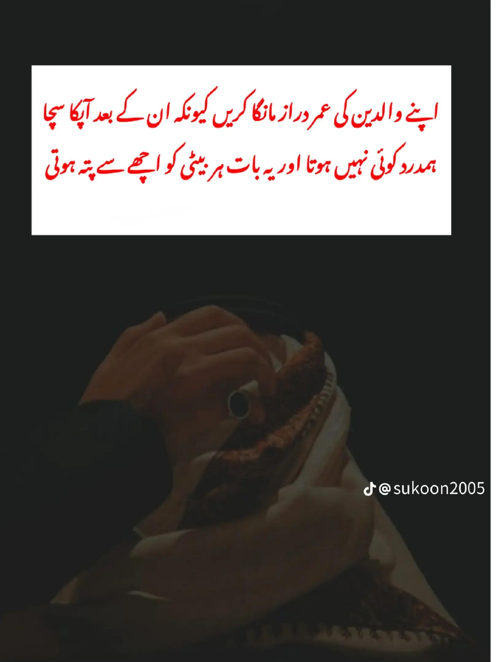@Ishu Khan
