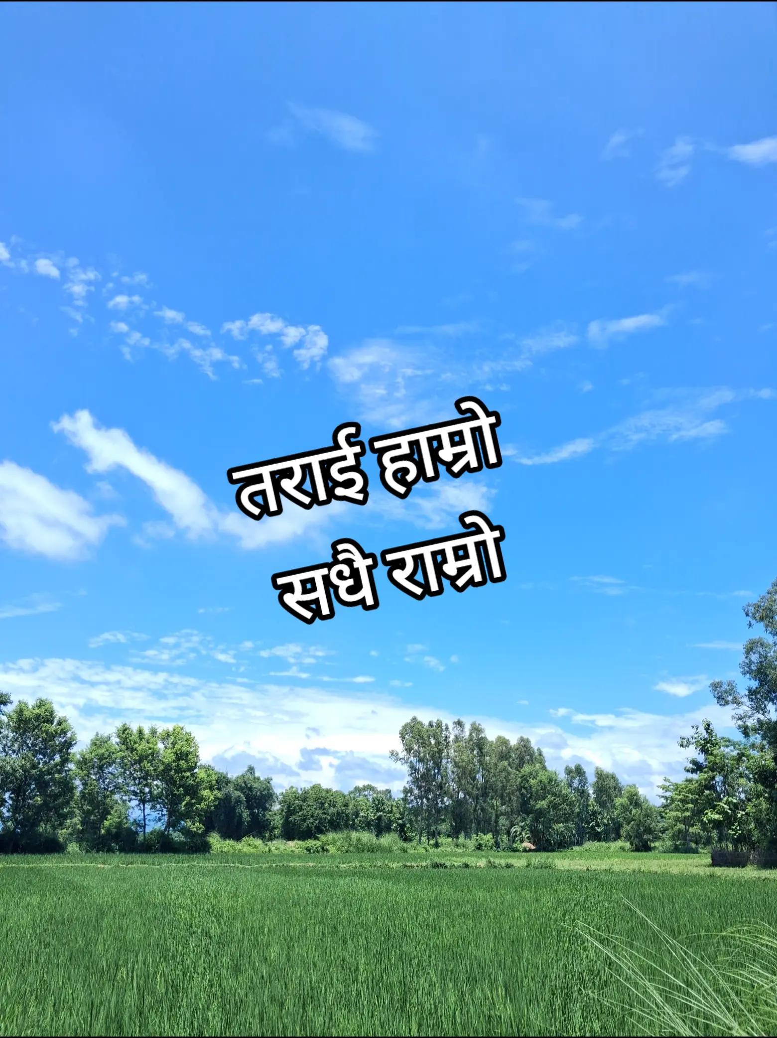 @अनिल प्र.विश्वकर्मा(कालेकोटे)