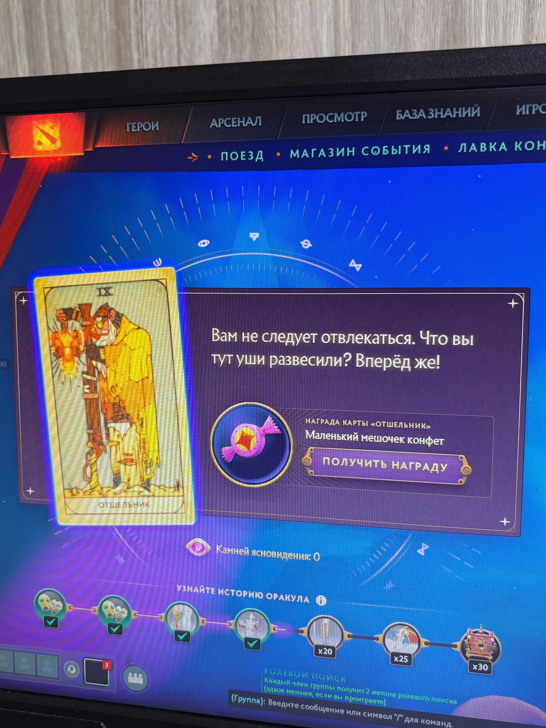 @Егорка
