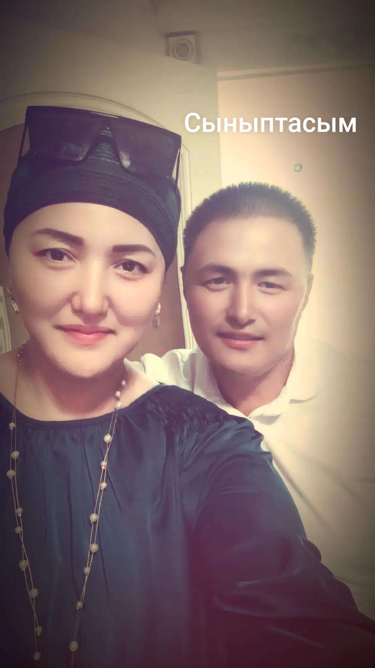 @Айжан Аким