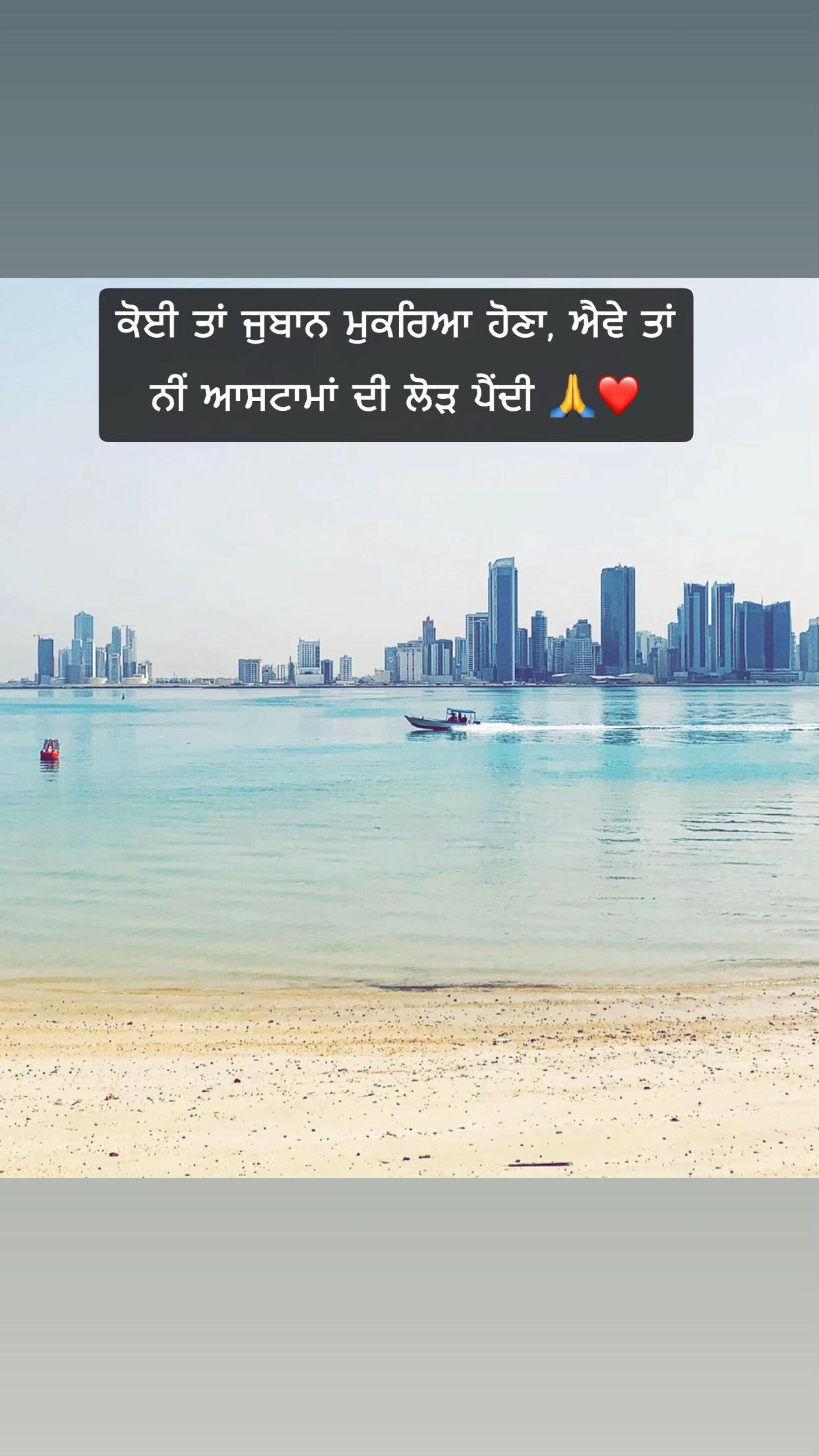 @SUKH
