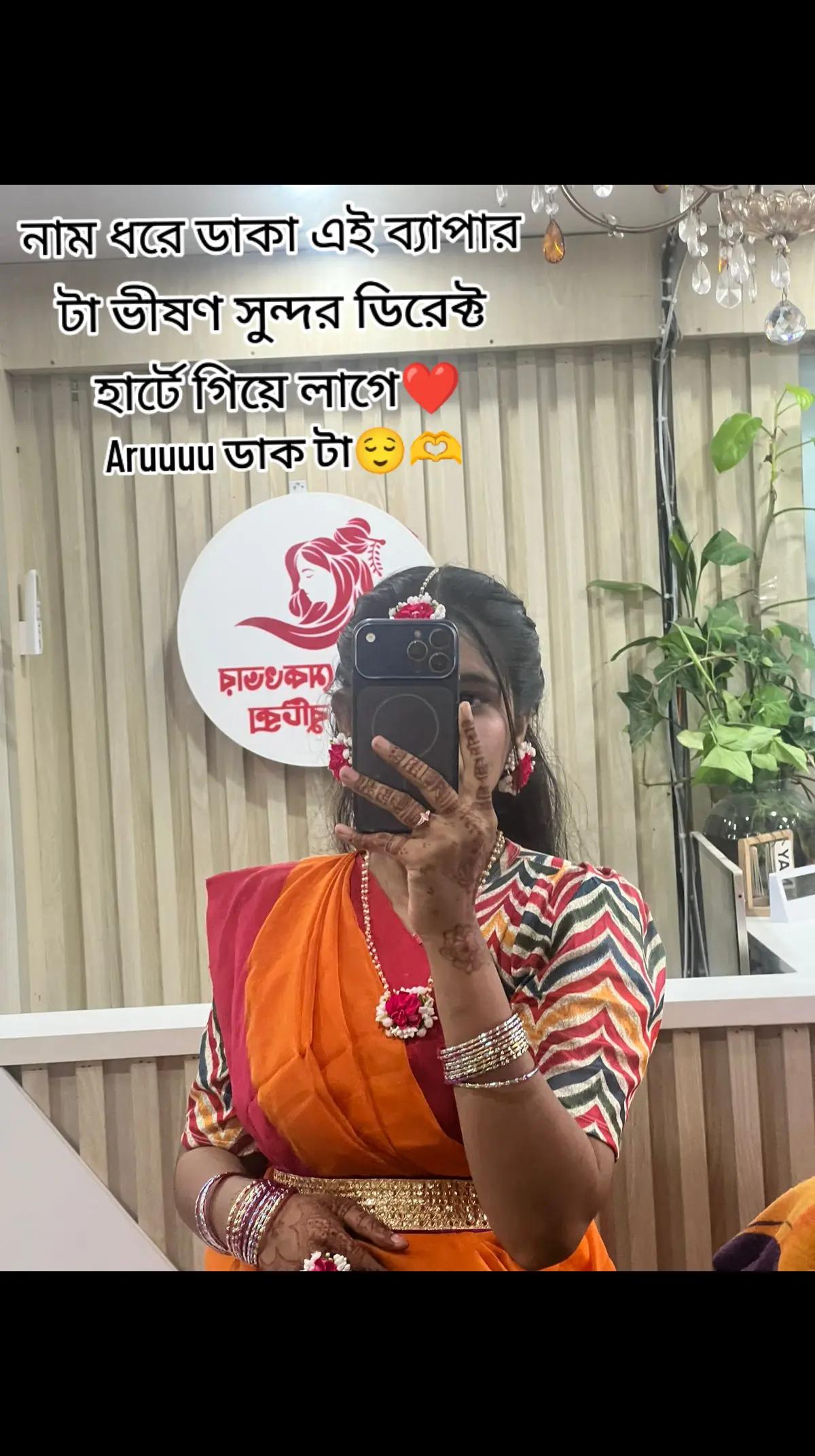 @Arouu