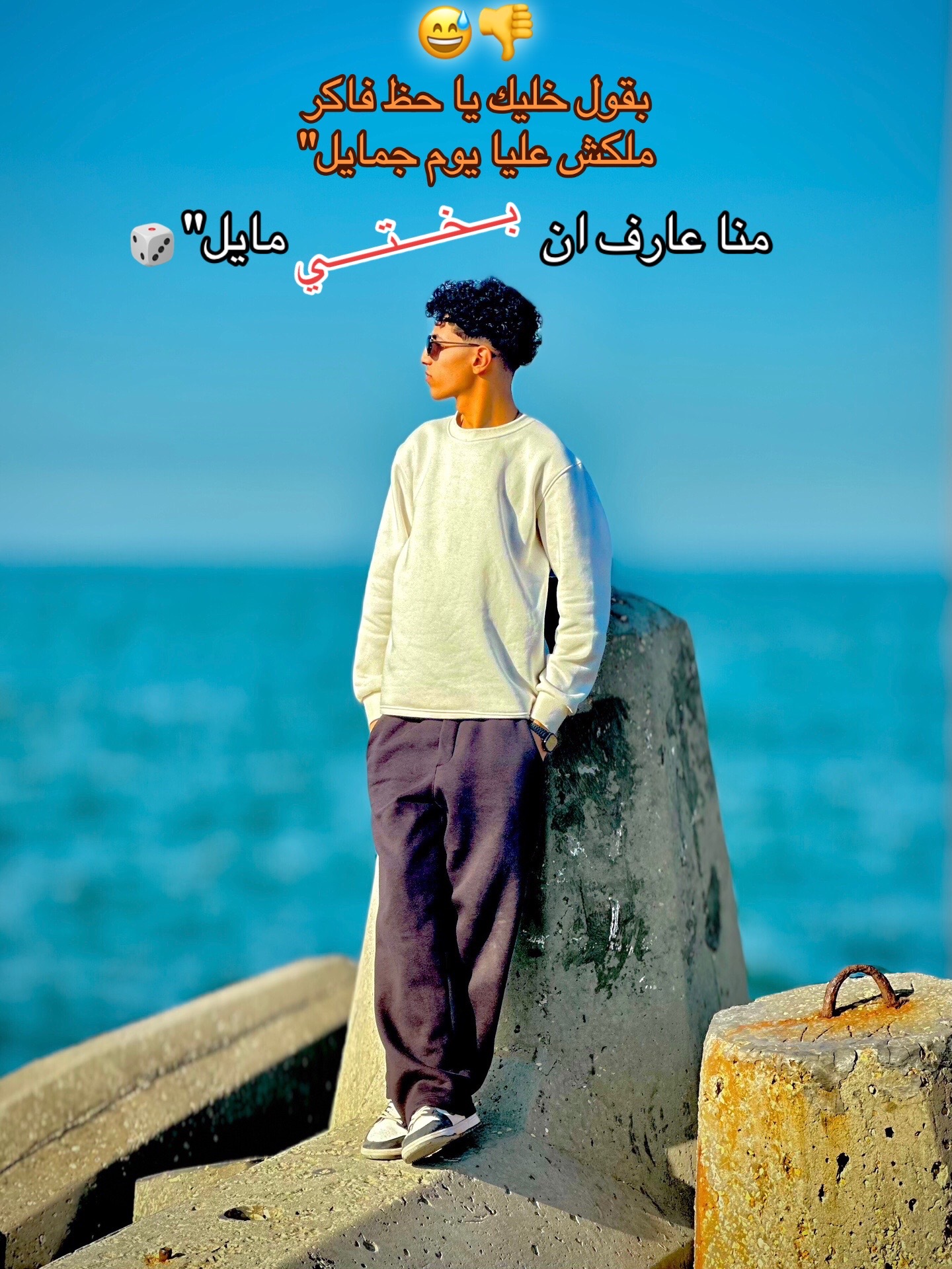 @﮼احماااااا❤️🙈