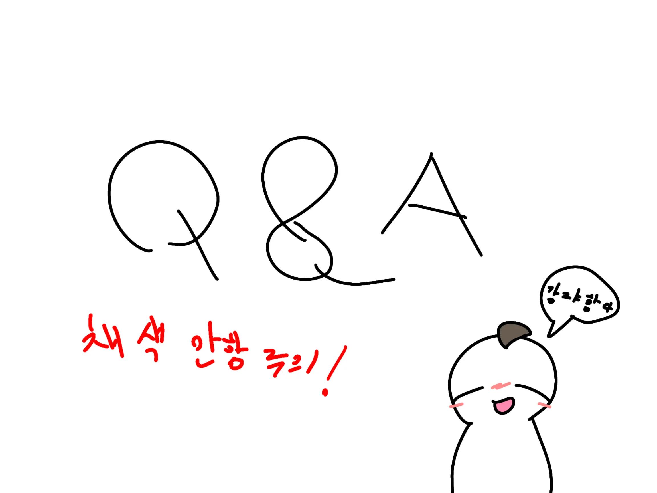 @현슬 지켜주는 킨디🍬