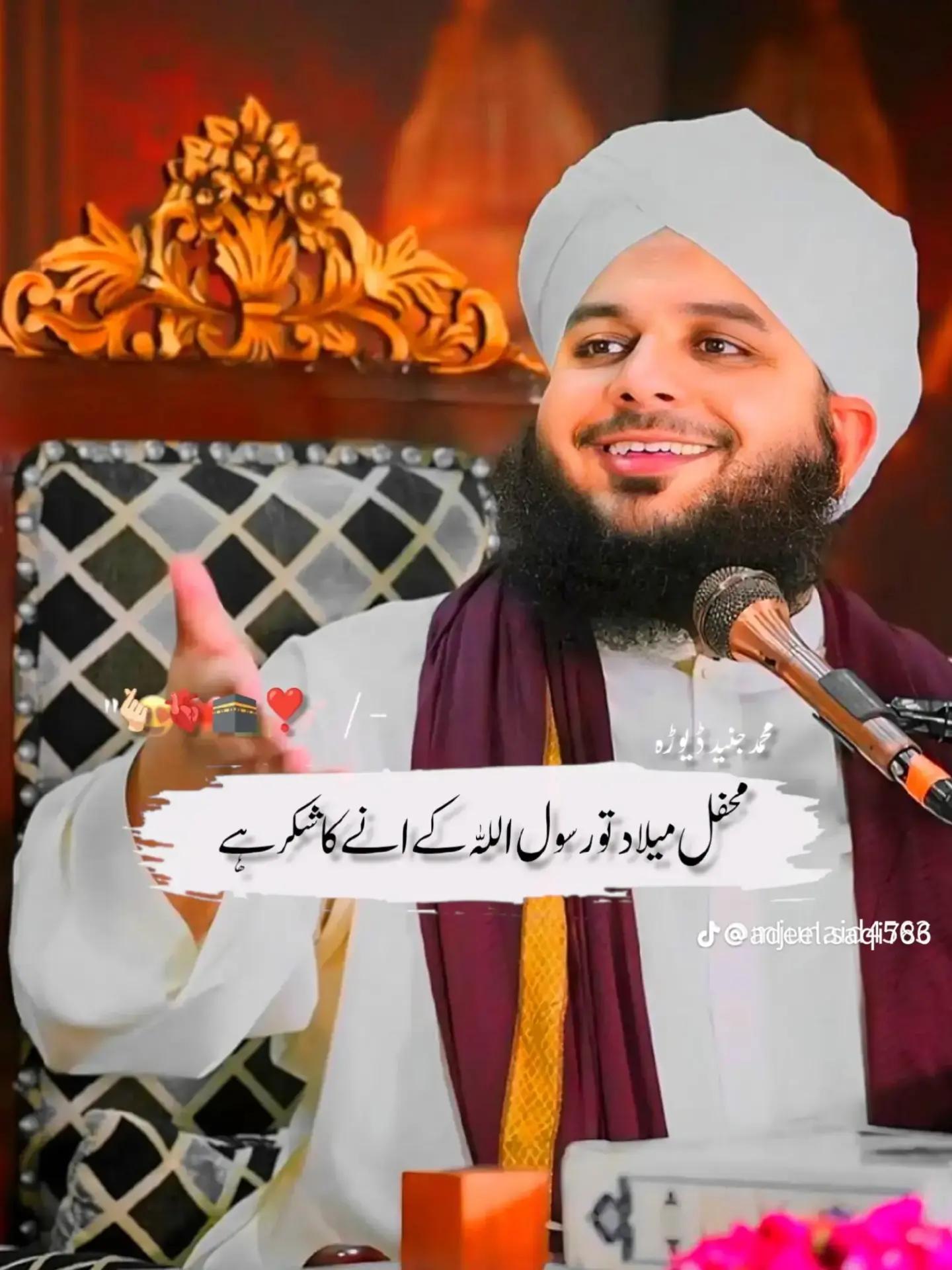 @Waleed 🇬🇧🇵🇰 G