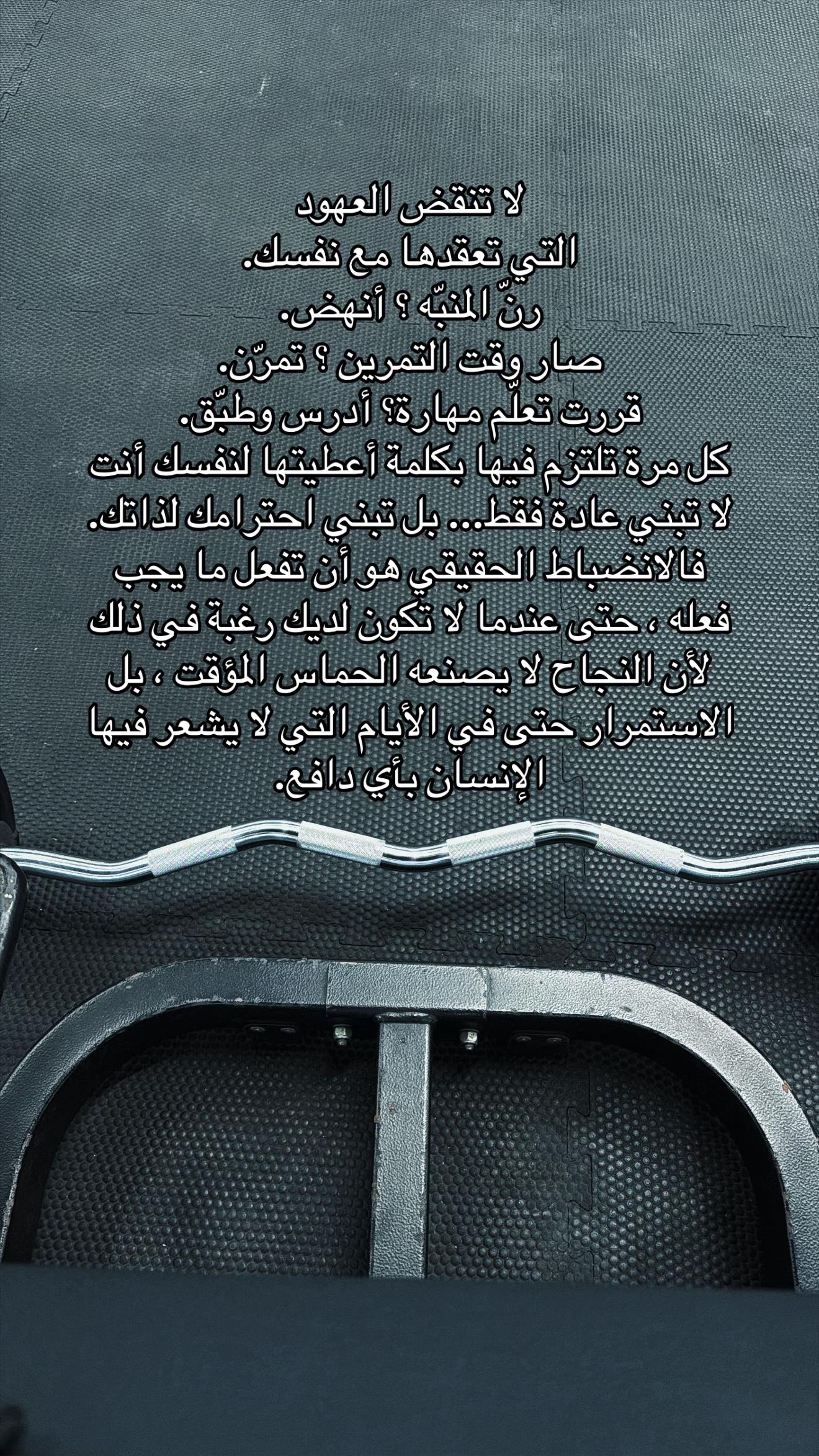 @محمد ال ريس 🏋🏻