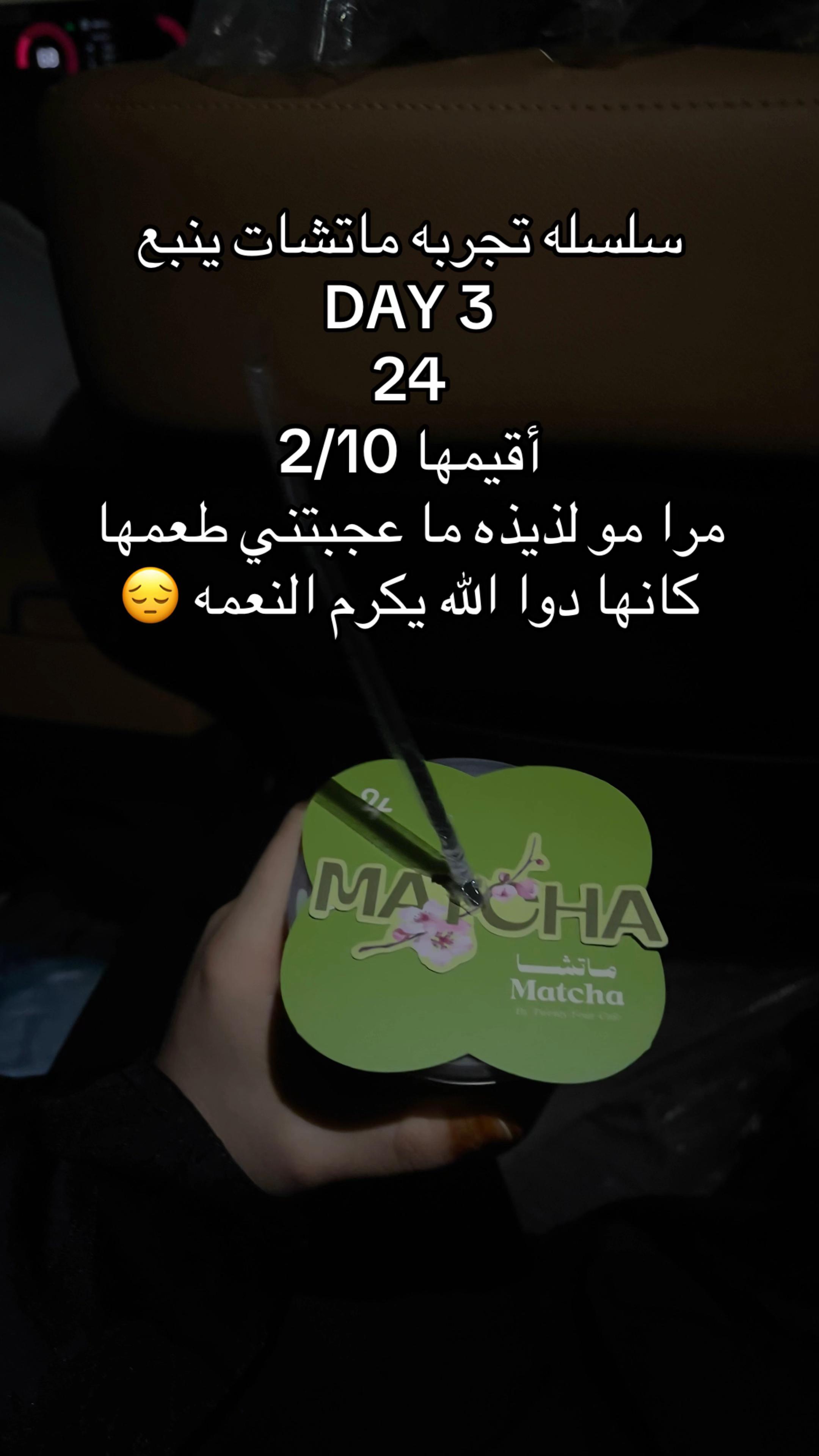 @كاميليا 🌷|| تغطيات بينبع🌊🫧
