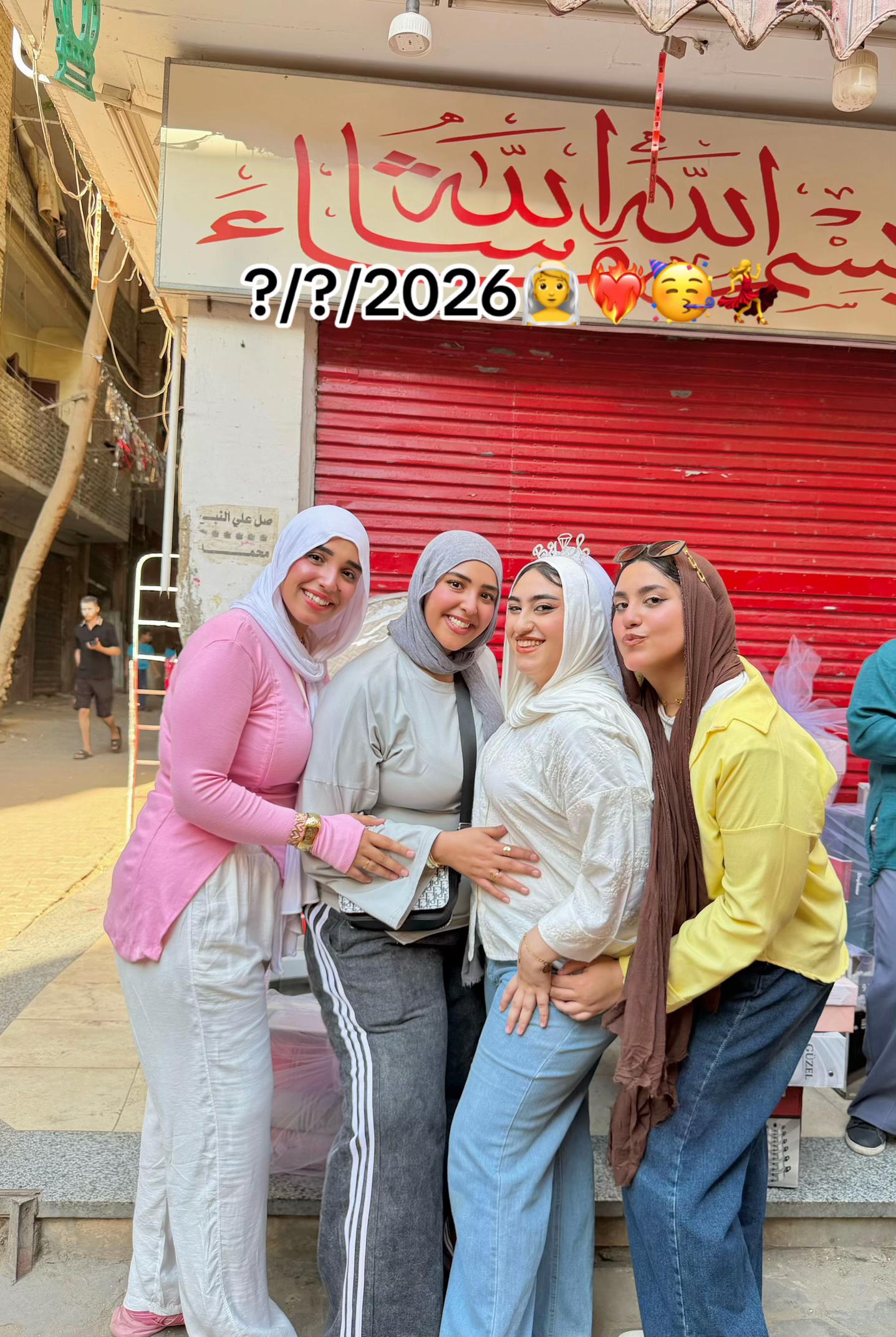 @مريم وطه