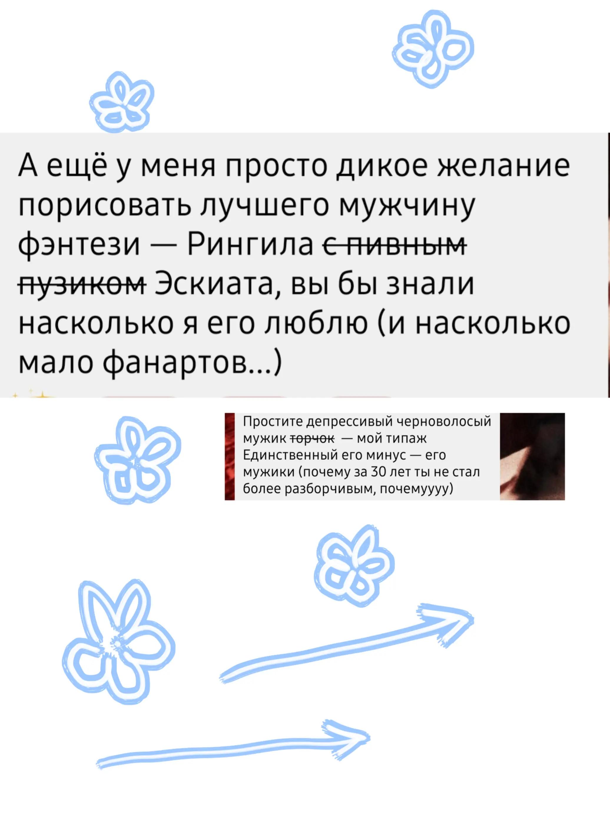 @тгк с артами: @aru_tanno