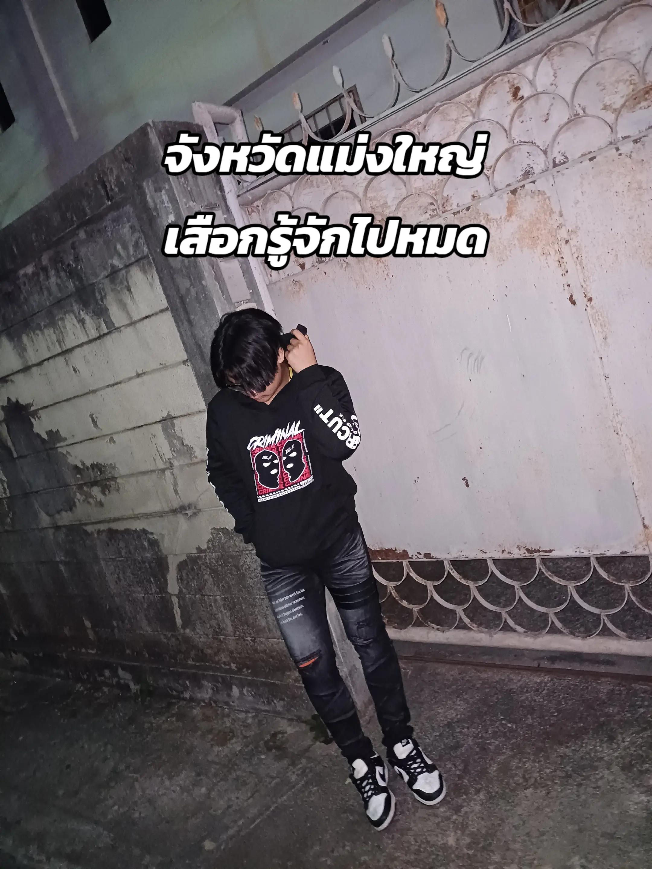 @ขยี้ตับหมาดิว่ะ!