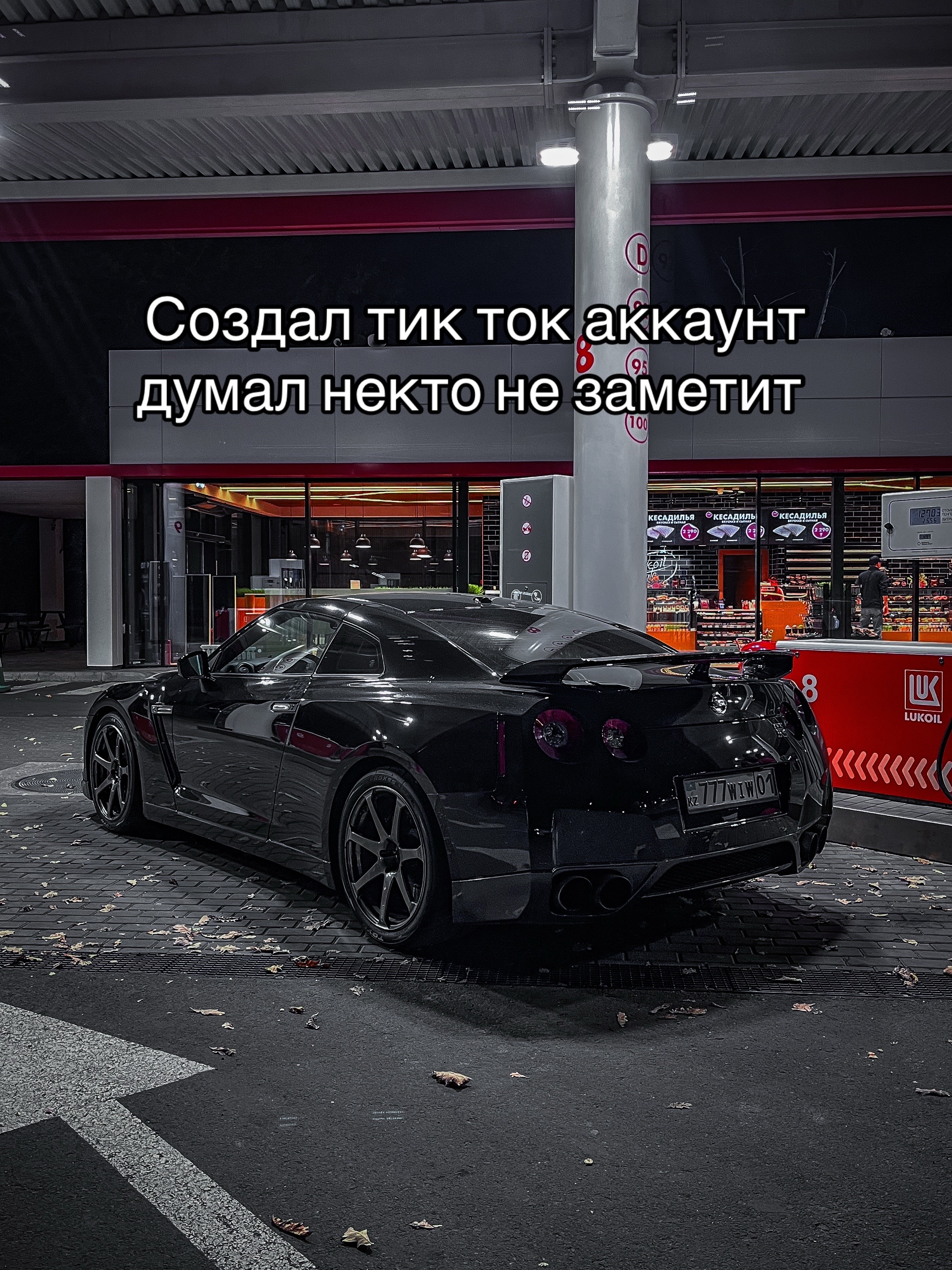 @Street.fighters