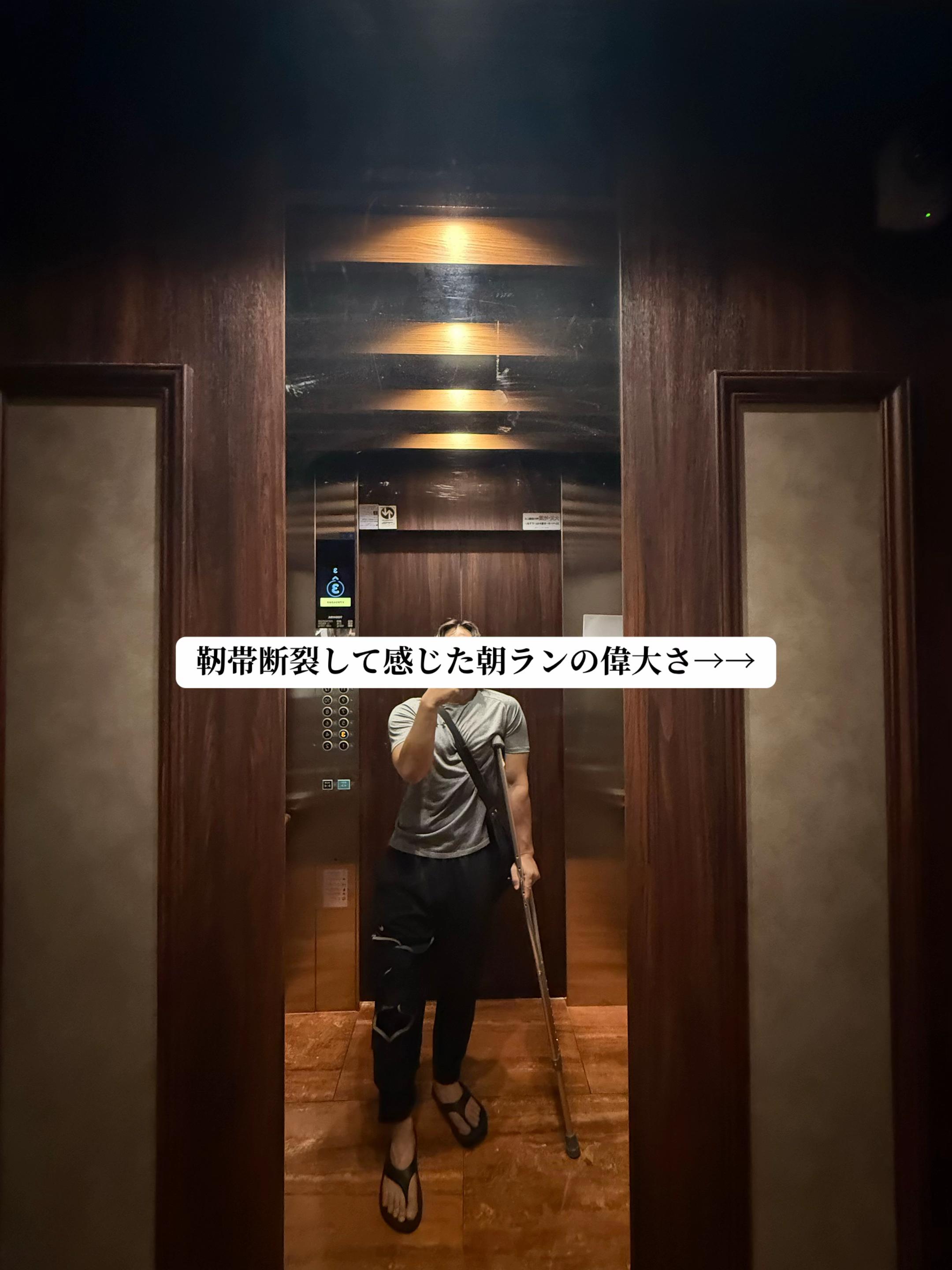 @朝活男（あさかつお）
