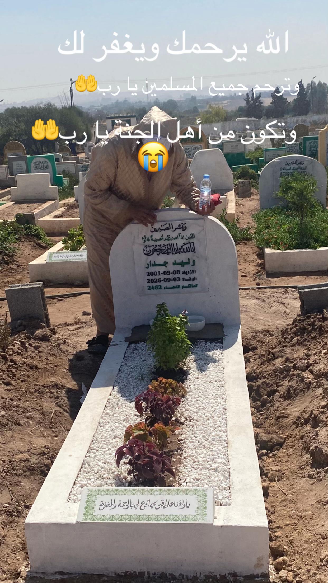 @Najat Najat