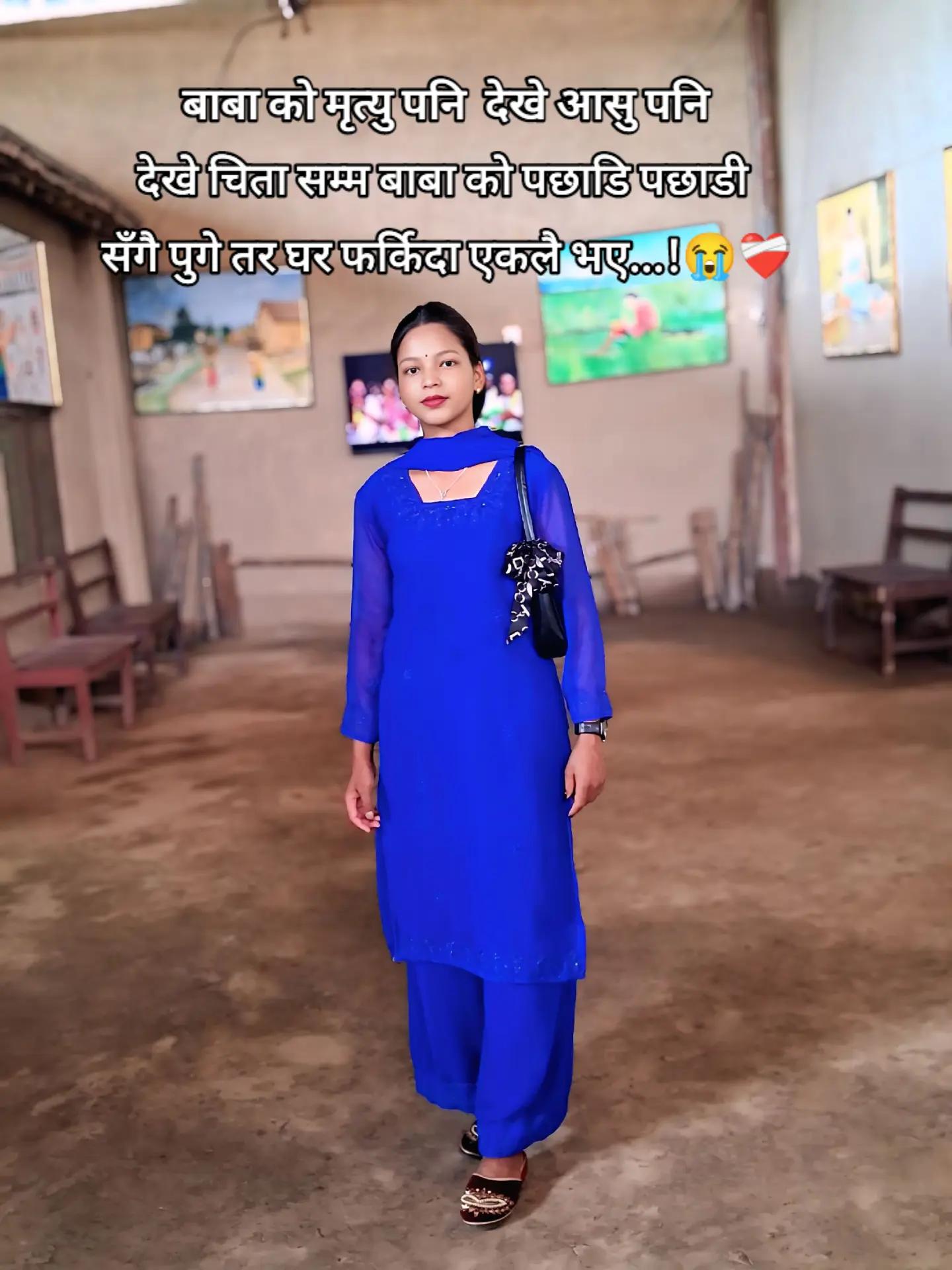 @पबित्रा रसाइली