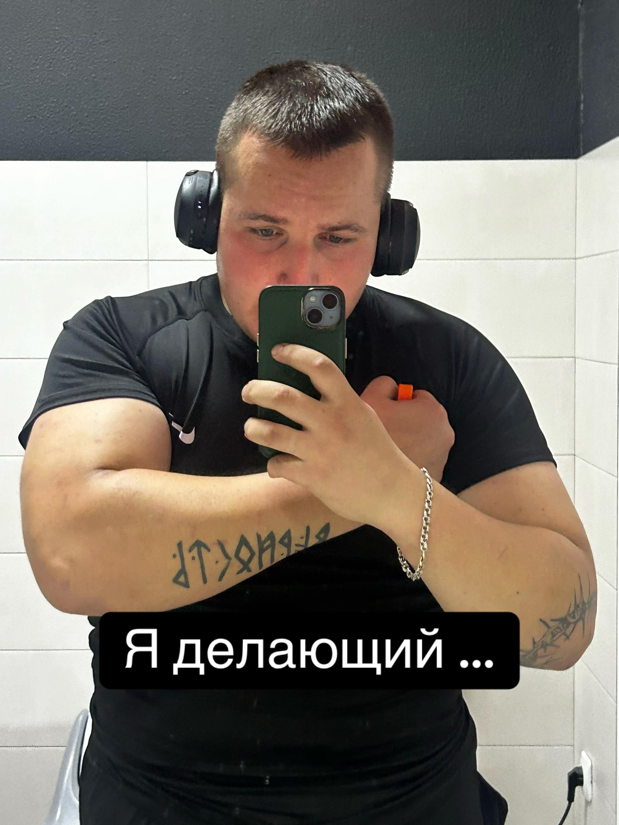 @Шульц