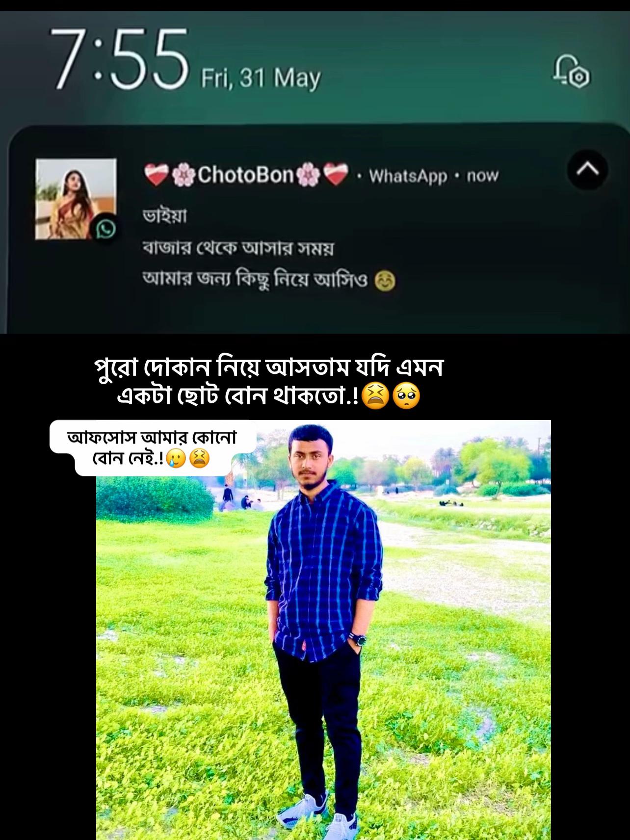 @Shahin Pathan