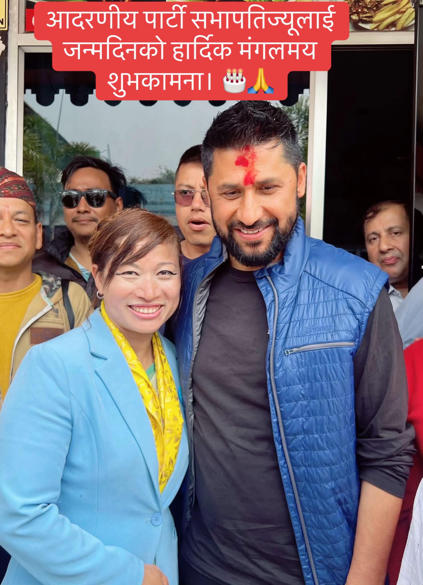 @Rajani Shrestha