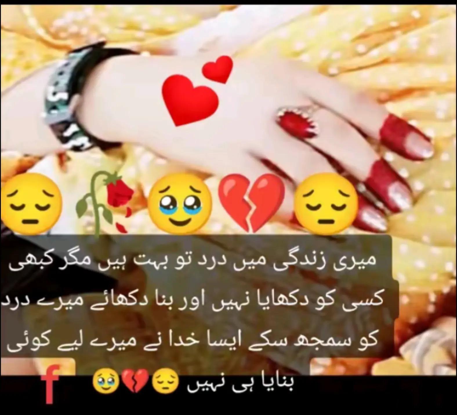 @Hassan Hussain💞
