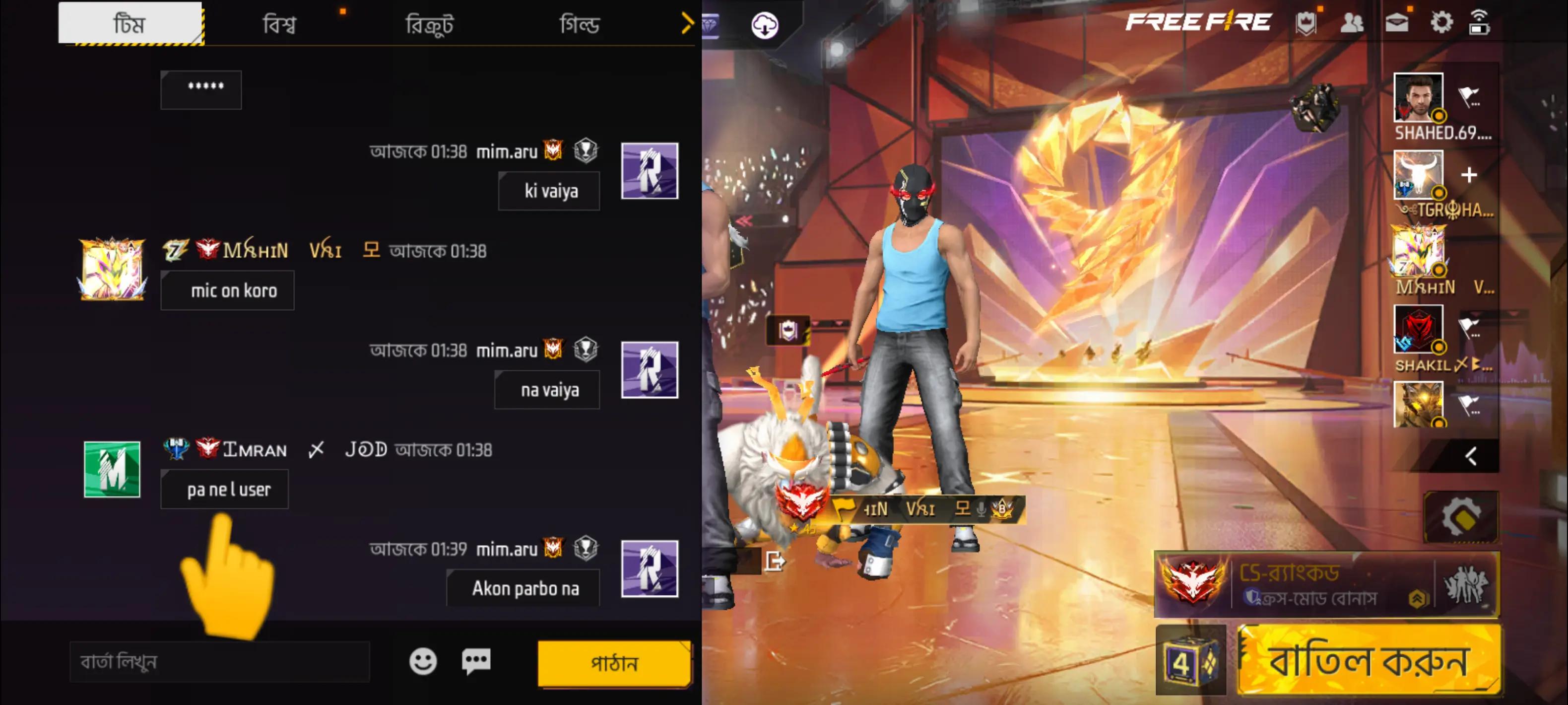 @🤭Typing....e🙏😩