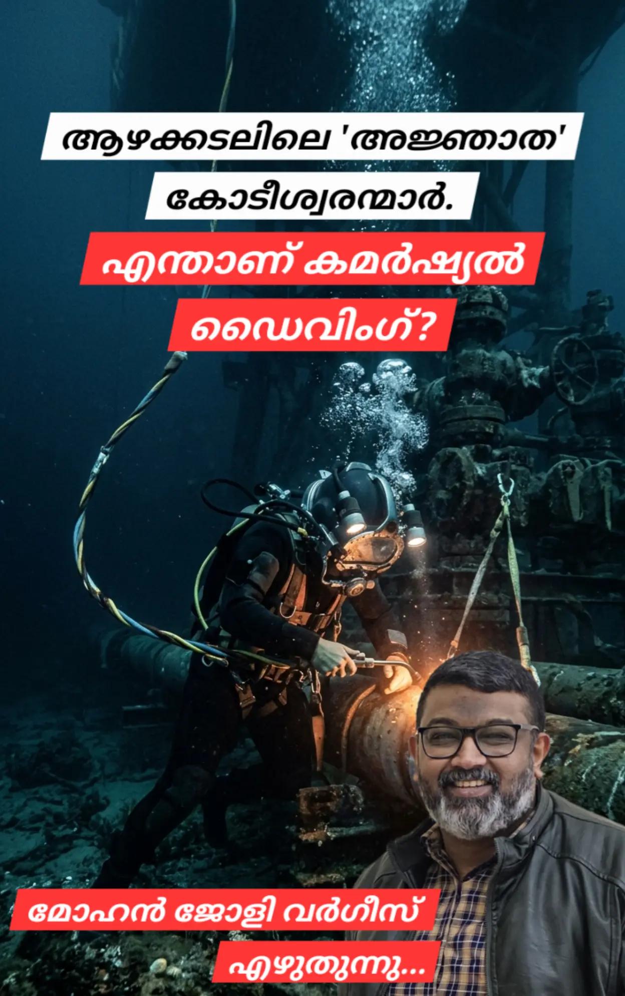 @Mohan Varghese Chris