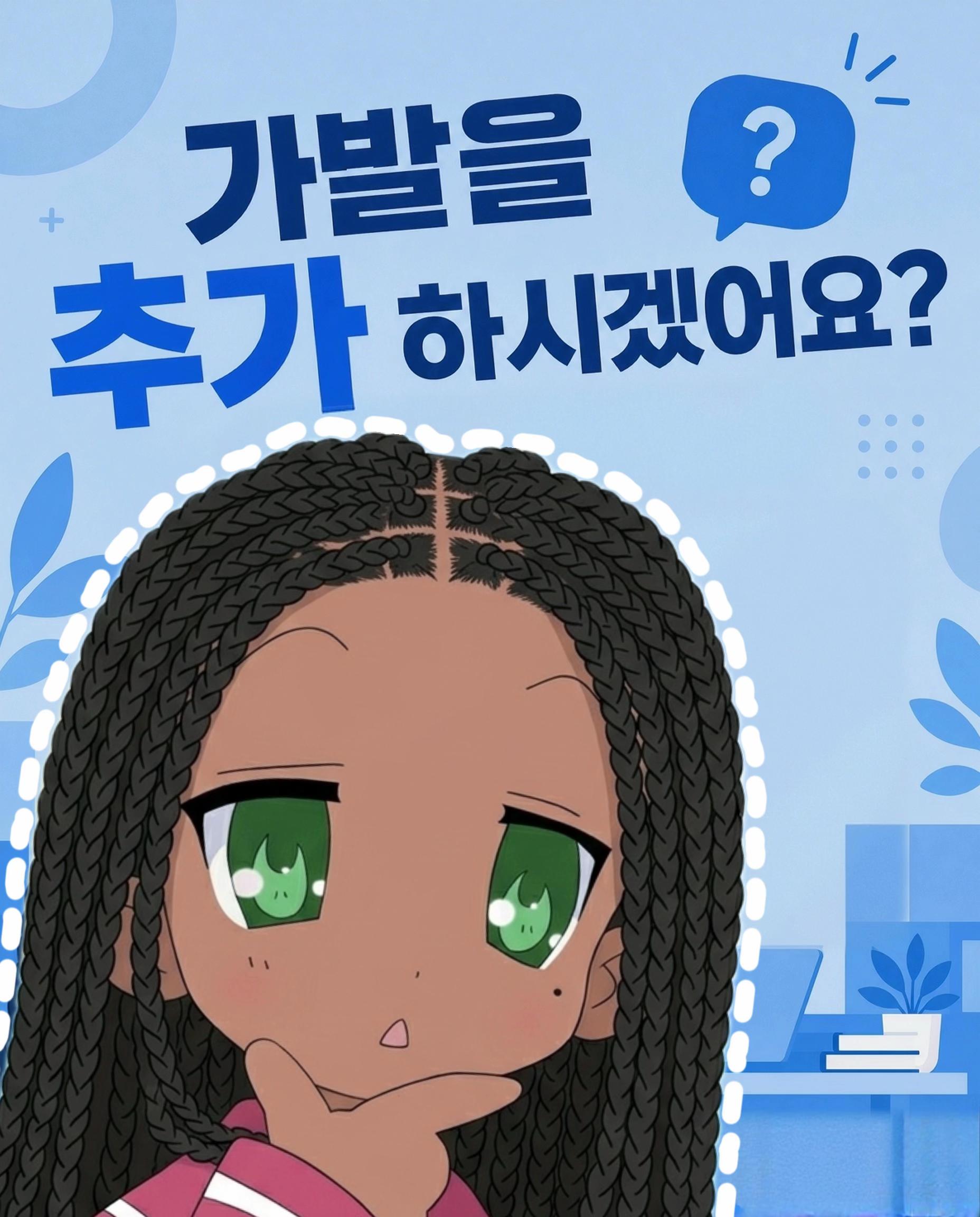 @뚝배기 땋는 노인