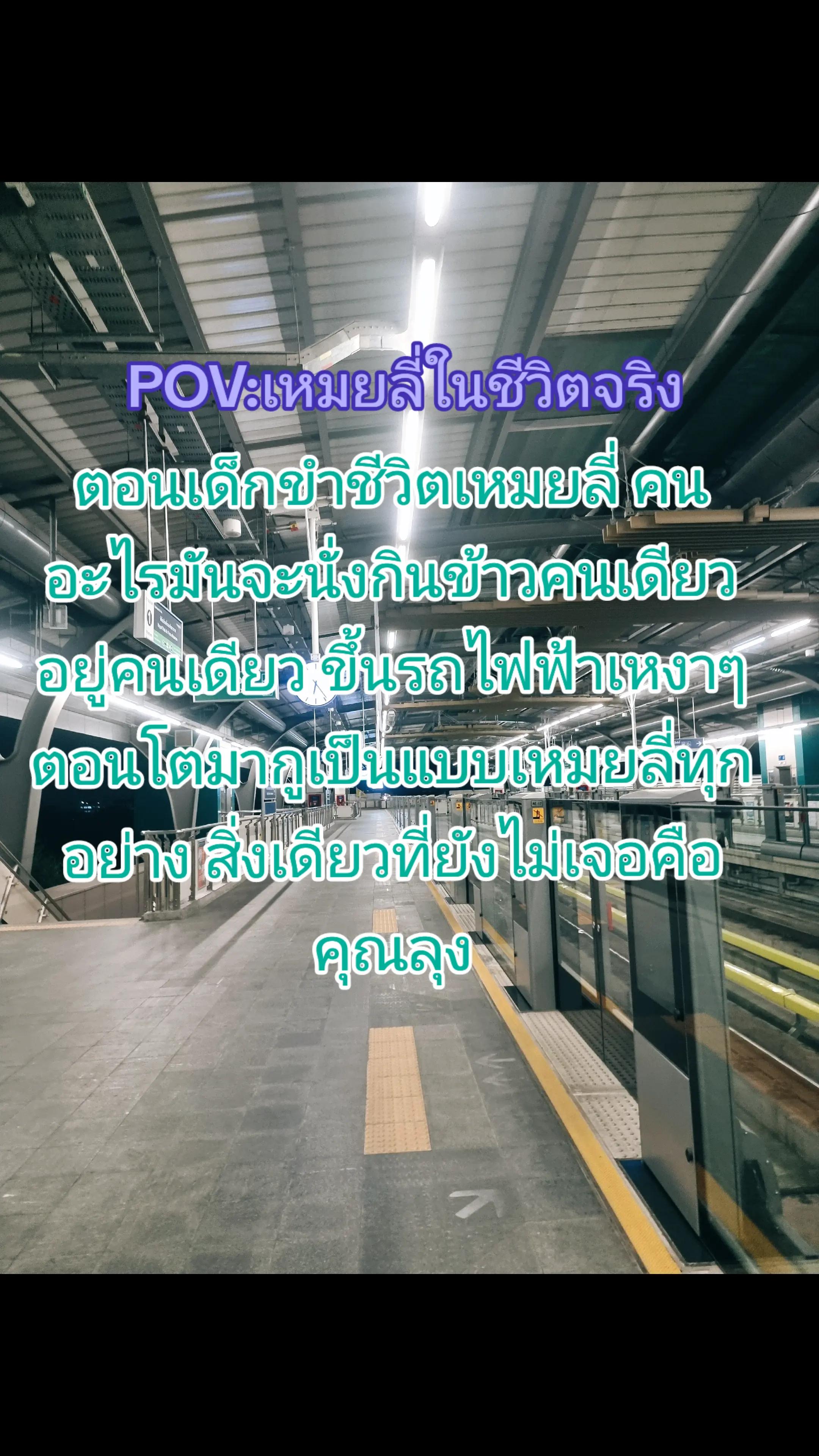@🍀🌻มินตราที่แปลว่ากระถิน🌻🍀