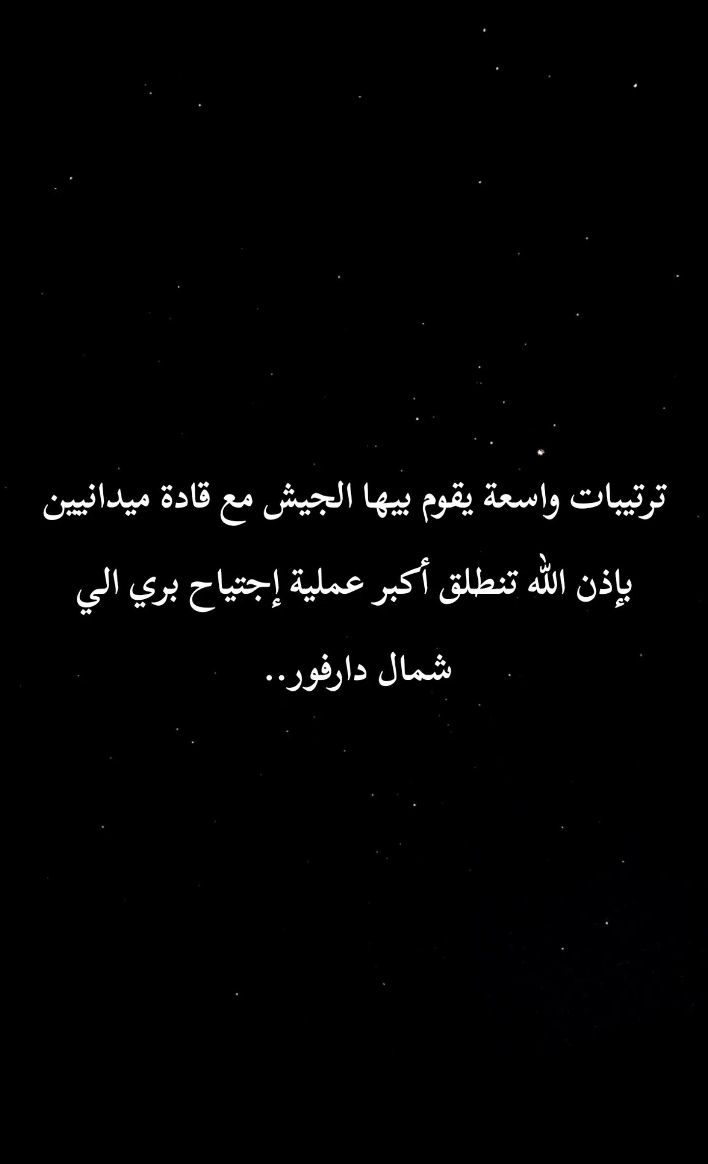 @جند الكلية الحربية