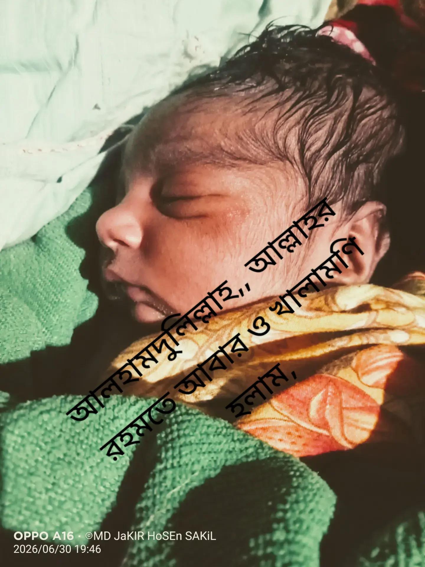 @❤️আঁখি জর্ডান প্রবাসি❤️