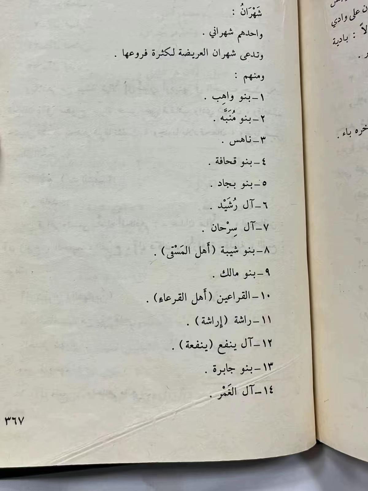 @بتـال أبن عنـدل🖤.