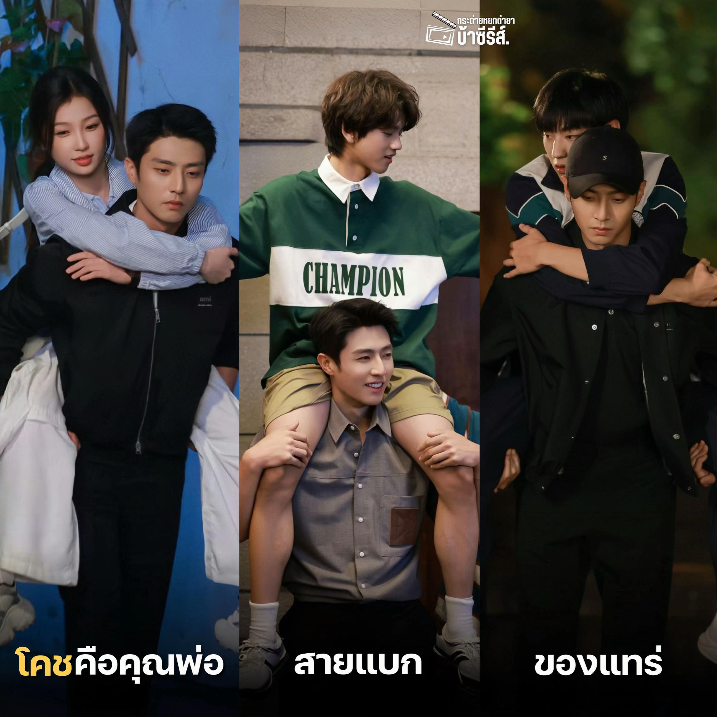 @กระต่ายหยกตำยาบ้าซีรีส์🐰✨