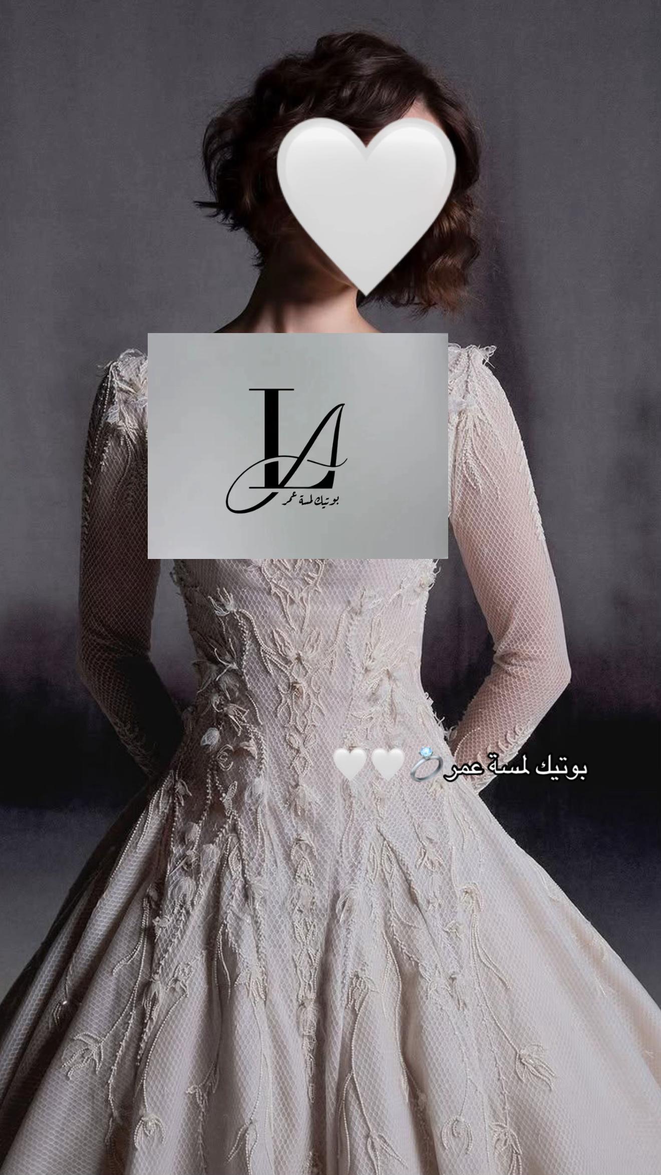 @بوتيك لمسة عُمر 💍🤍