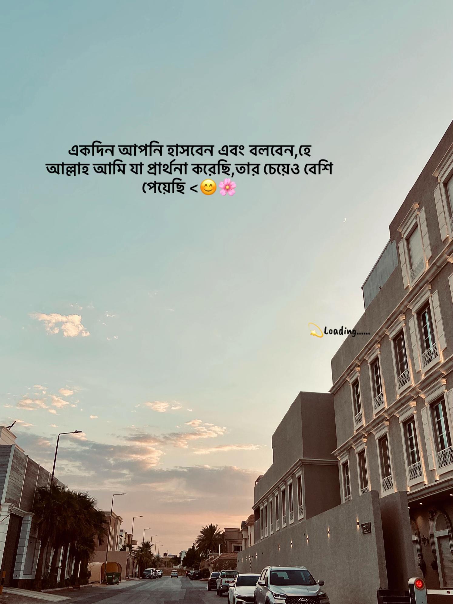 @💫 𝙇𝙤𝙖𝙙𝙞𝙣𝙜&bull;&bull;&bull;&bull;&bull;&bull;