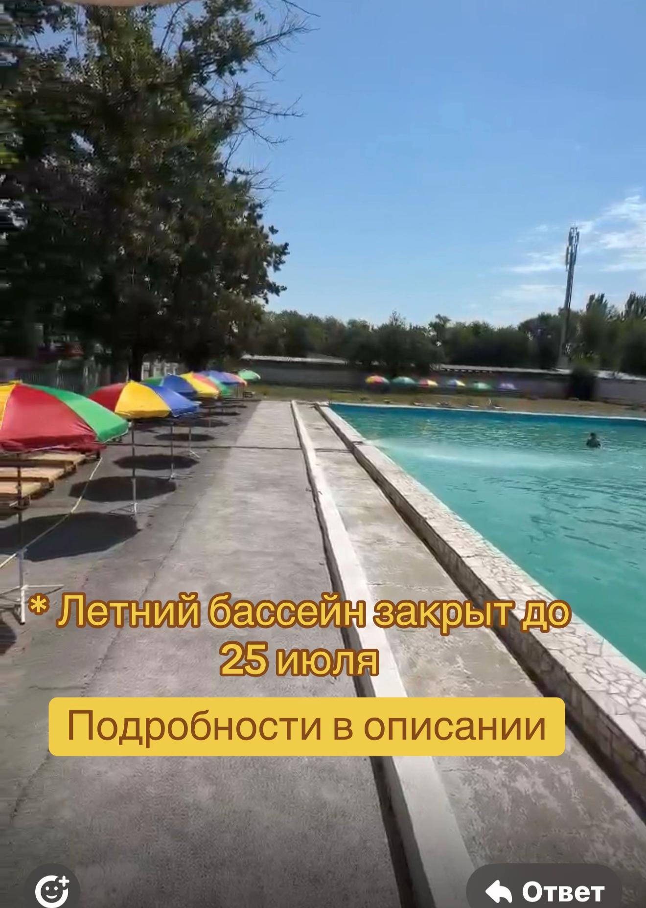 @Новости karabalta_87