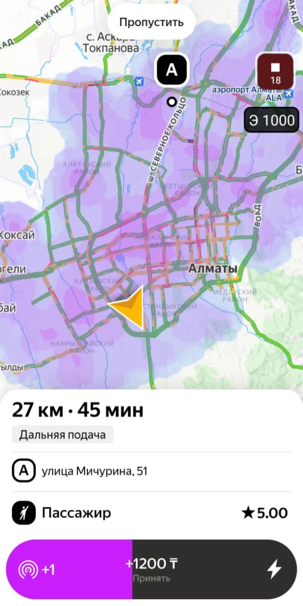 @Блог Таксиста