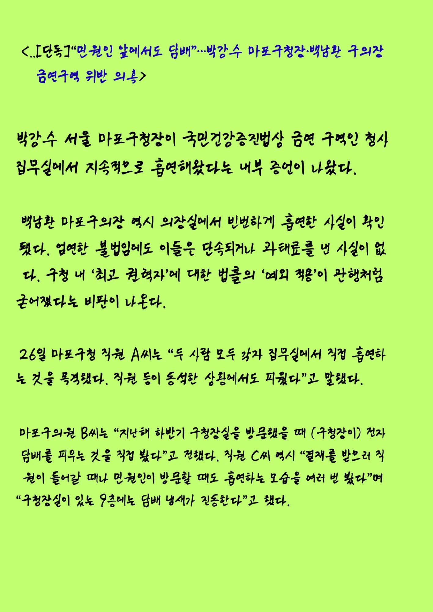 @2026 오늘의뉴스