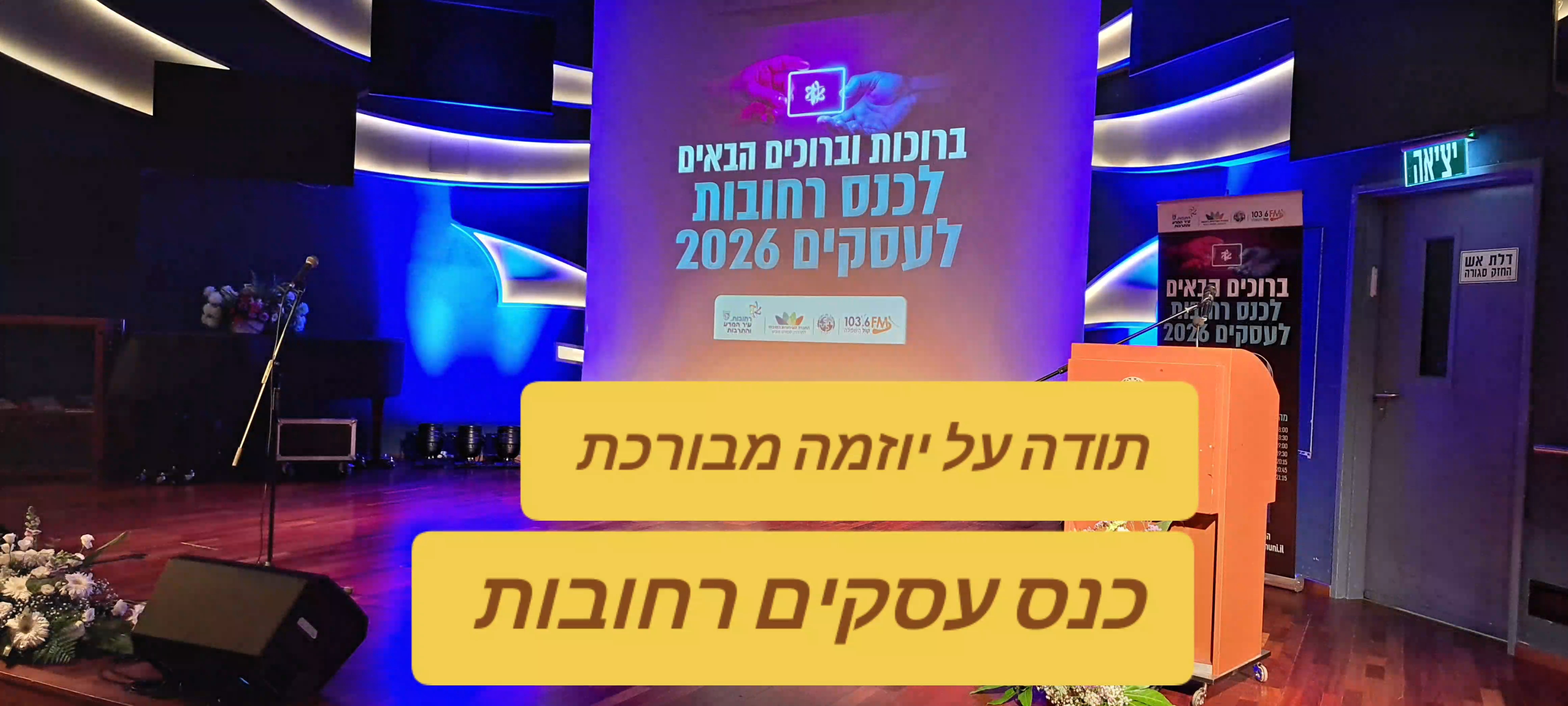 @רונית לוי נומרולוגית .שירה.