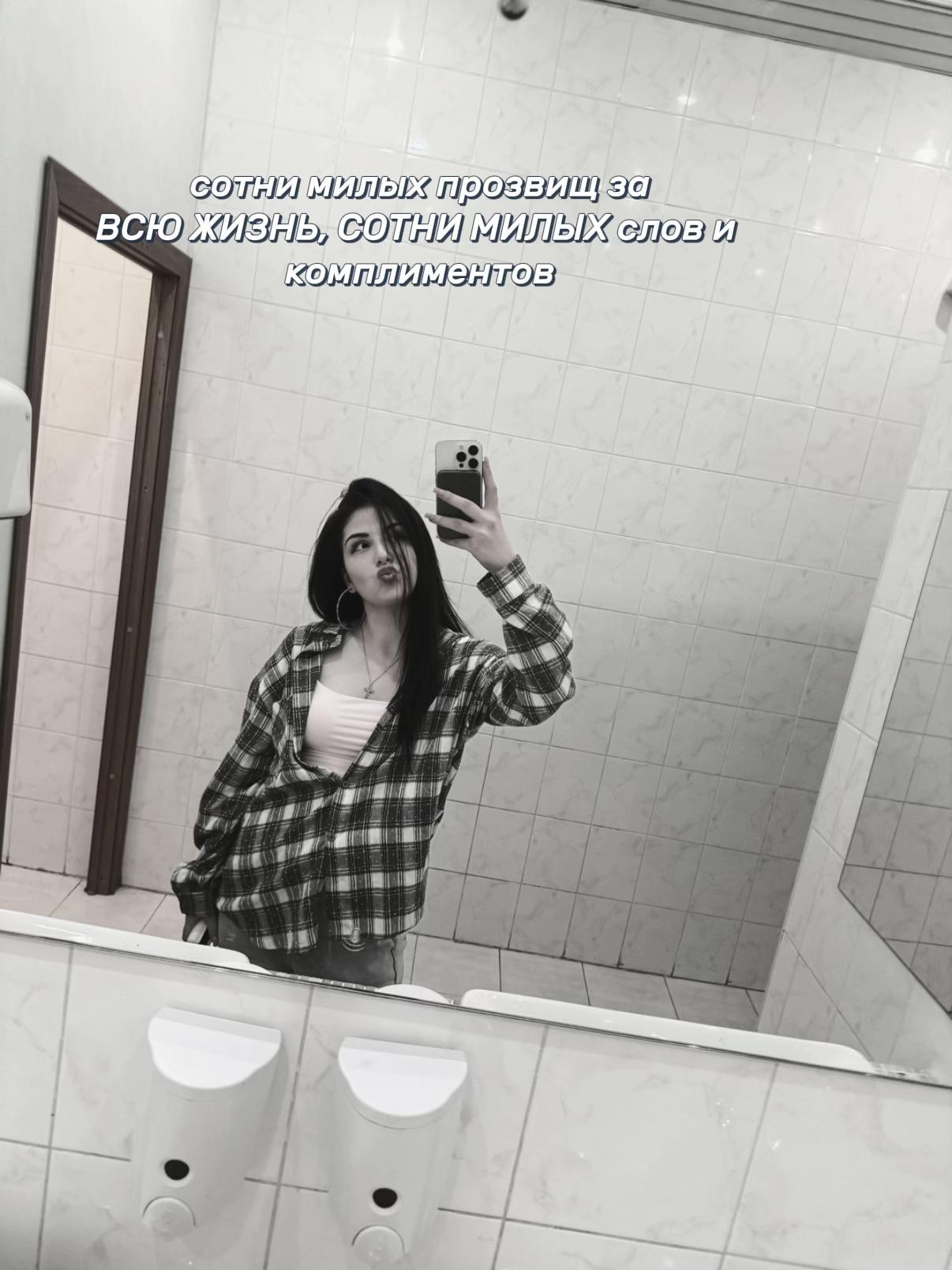 @Marianna📿🇦🇲