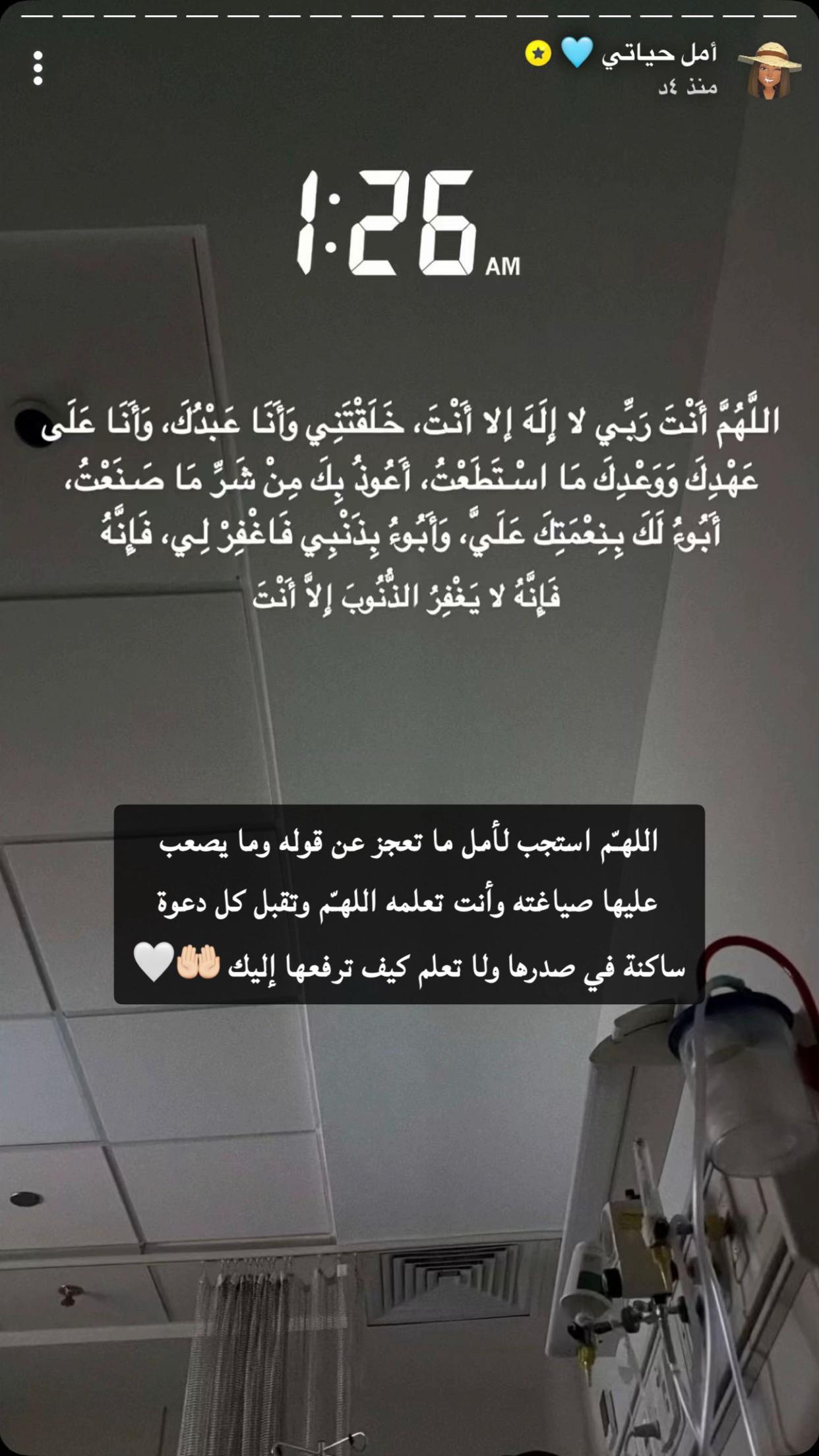 @سمر فانز أمل✰
