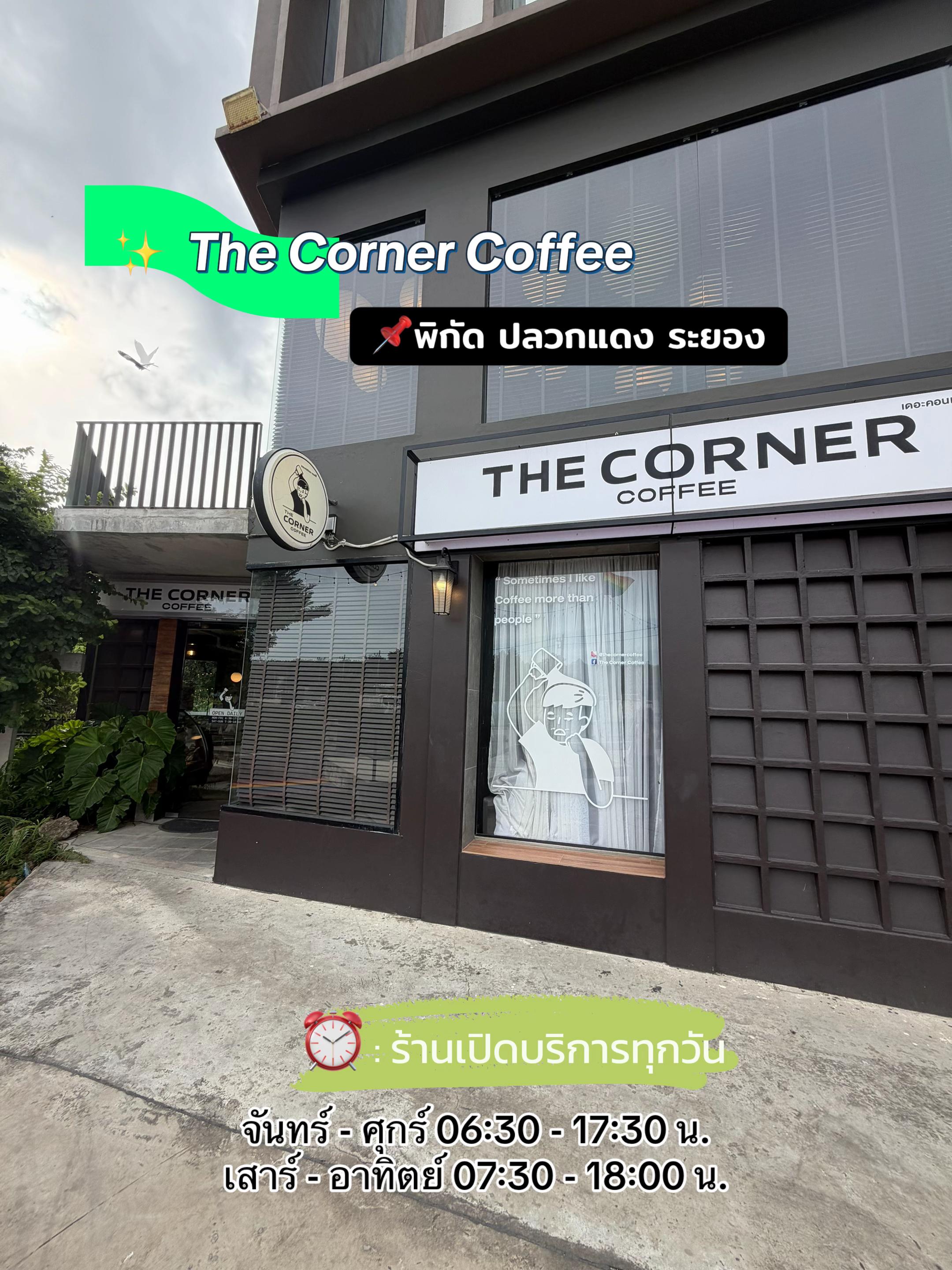 @เมย์รี่ สมายด์🤪