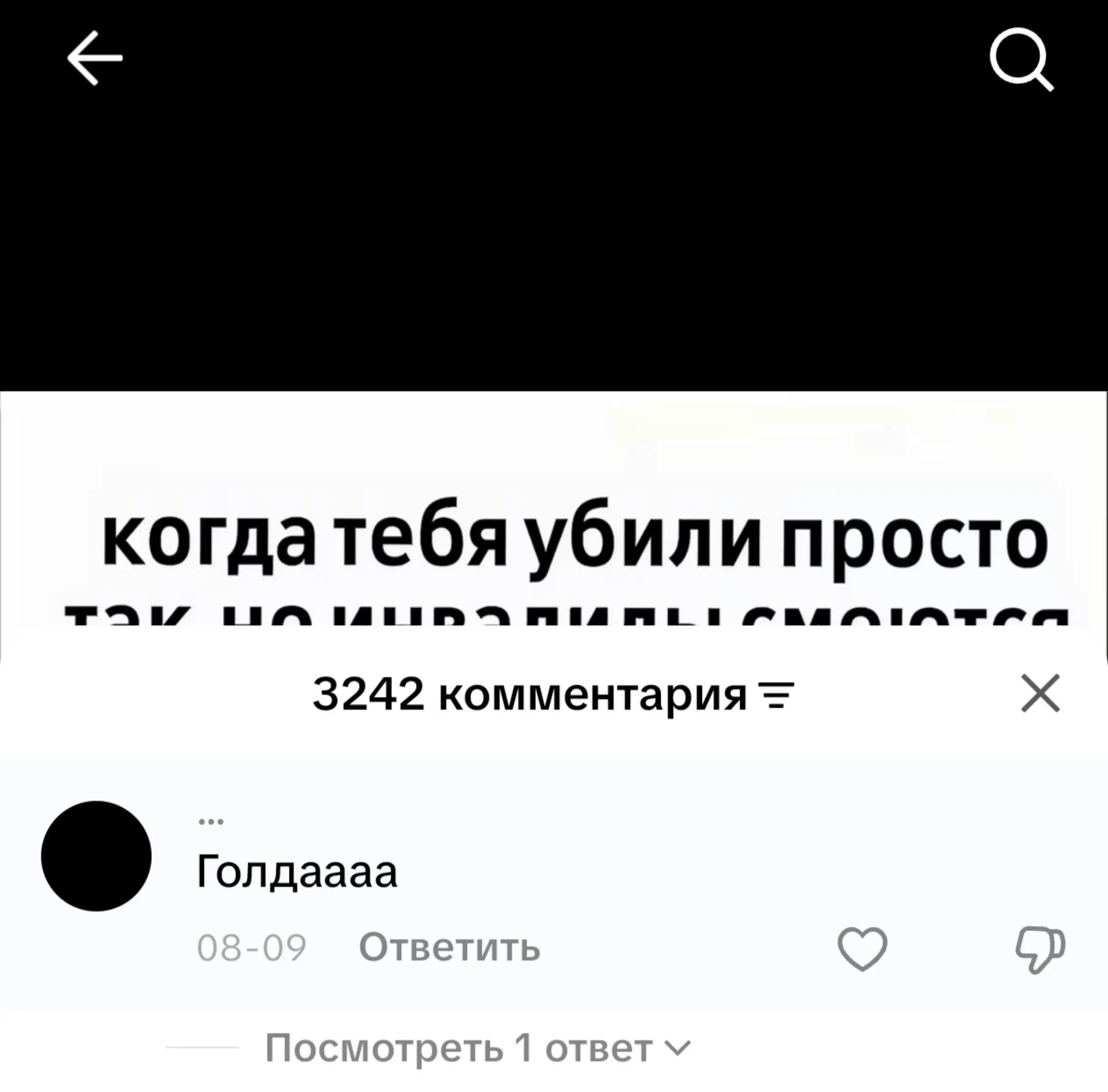@виви комахиновна