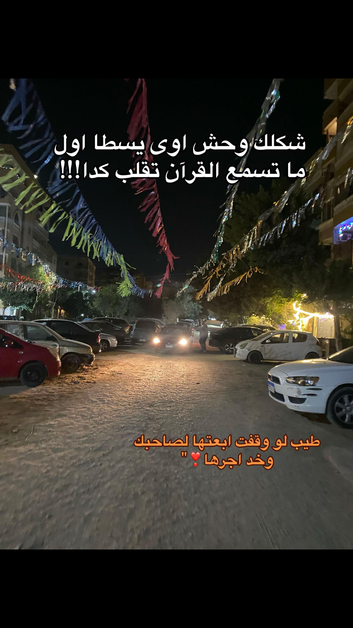@ليه محـبـتـنيــش ؟