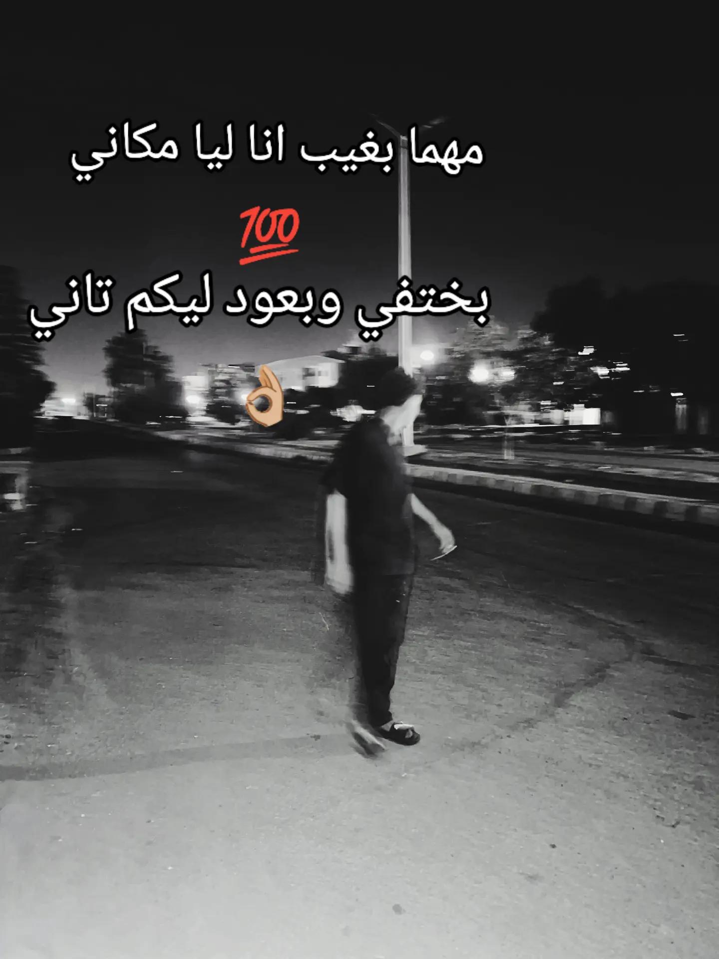 @➳ᴹᴿ᭄البّــــ𝓩𝓘𝓐𝓓ـــطل 𓃠 ✤