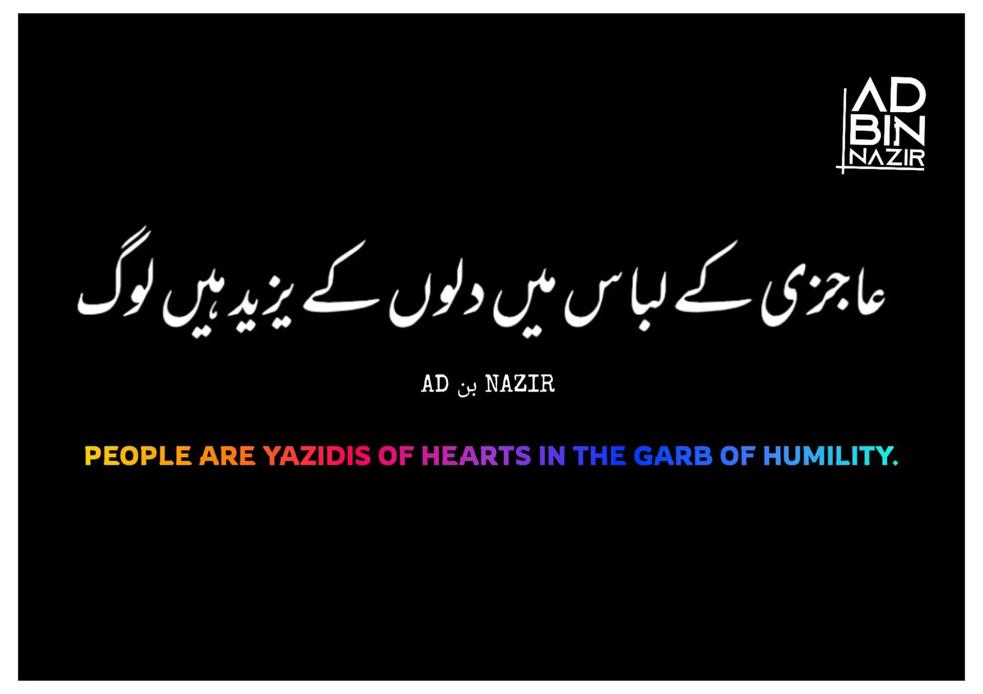 @𝓐𝓓 𝓑𝓲𝓷 𝓝𝓪𝔃𝓲𝓻 🇵🇰