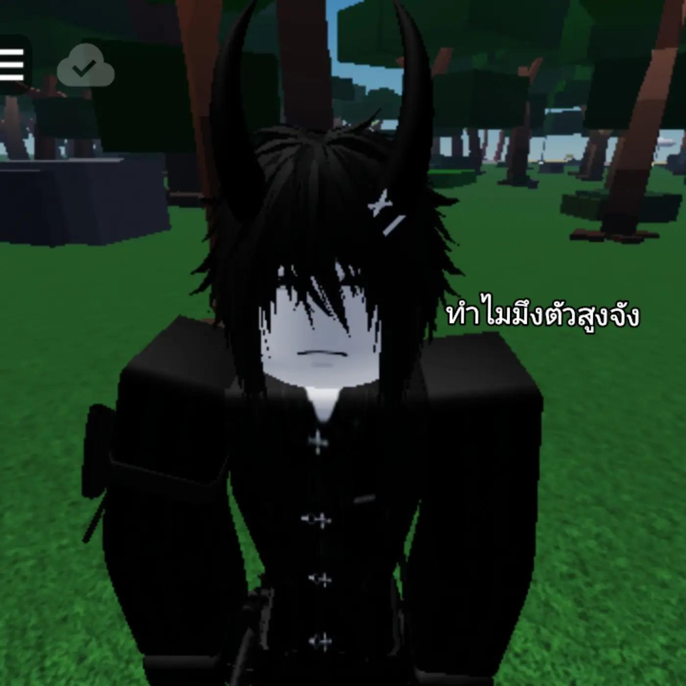 @บาส?